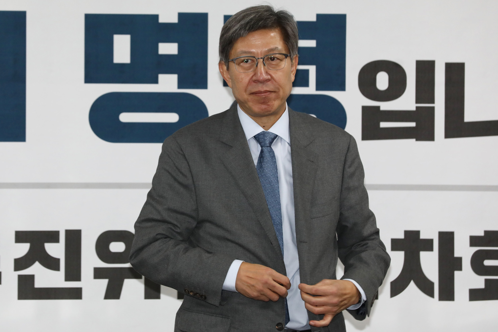 혁신통합추진위원회;박형준위원장;보수통합