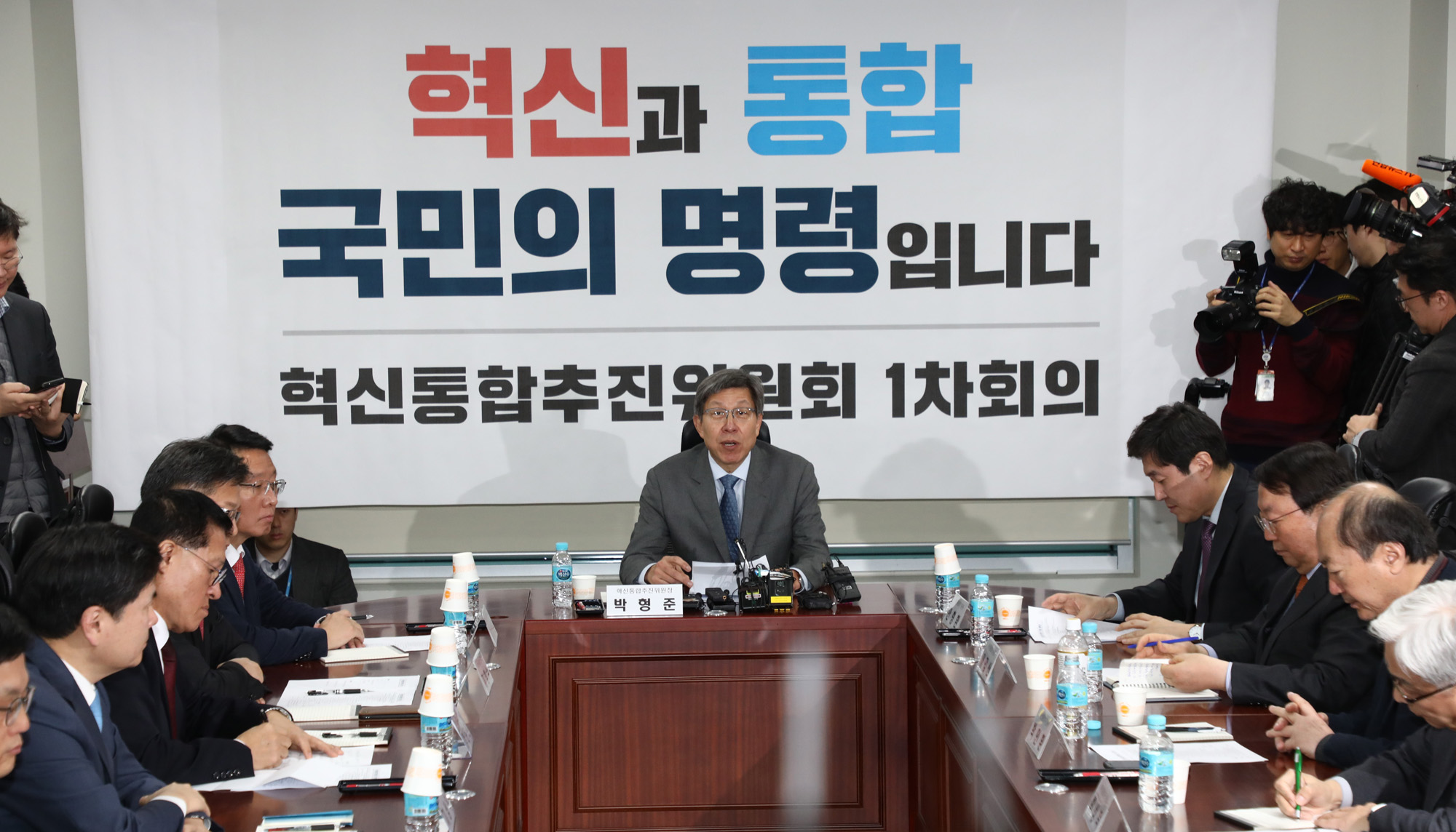 혁신통합추진위원회;박형준위원장;보수통합