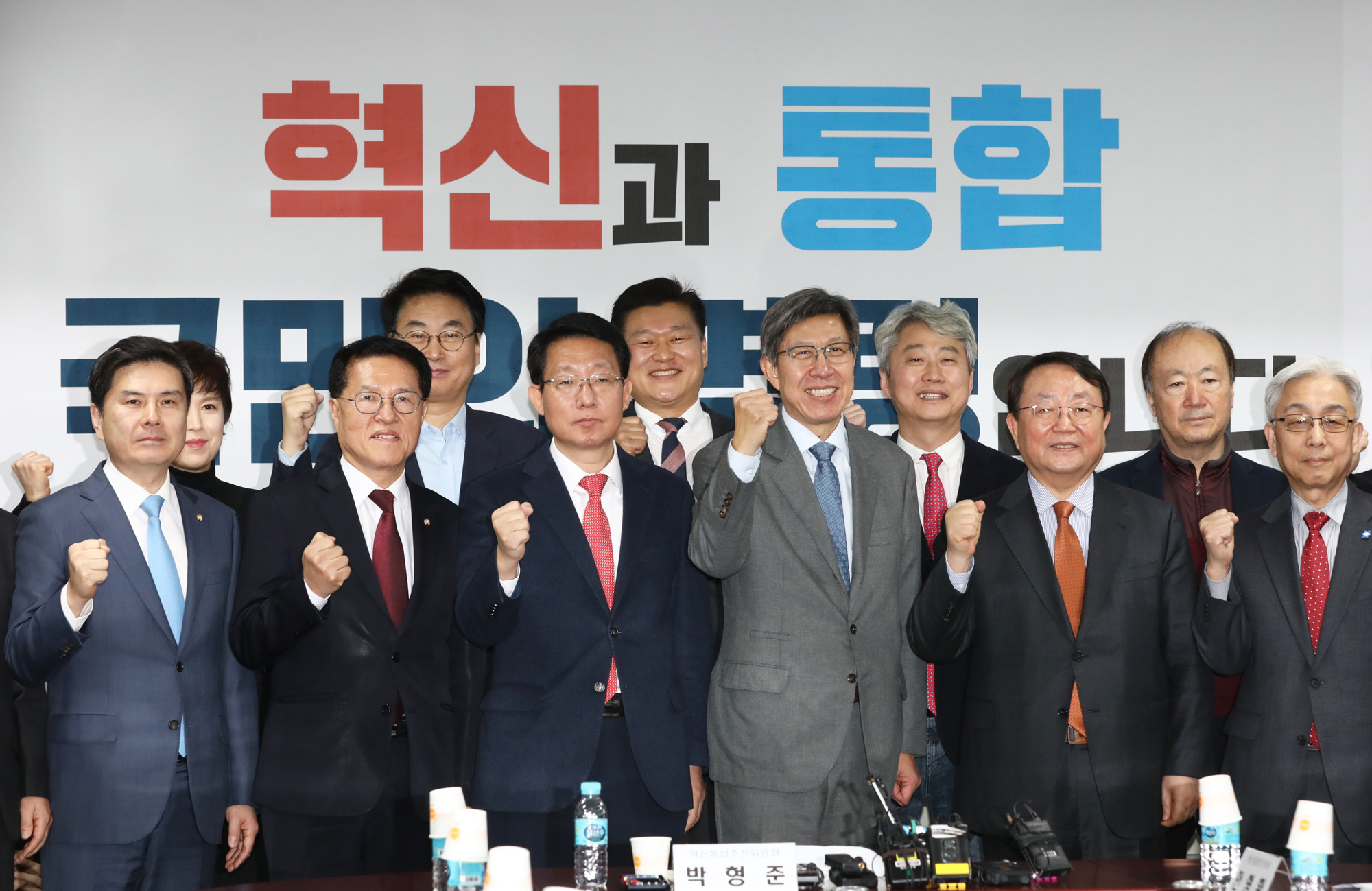 혁신통합추진위원회;박형준위원장;보수통합