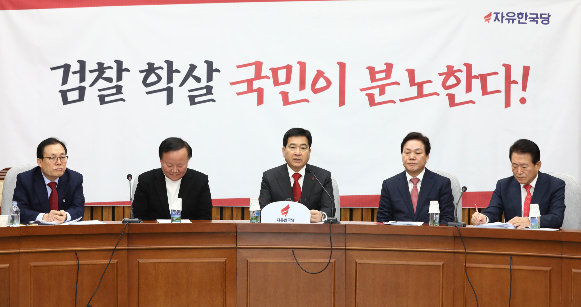 자유한국당원내대책회의;심재철원내대표