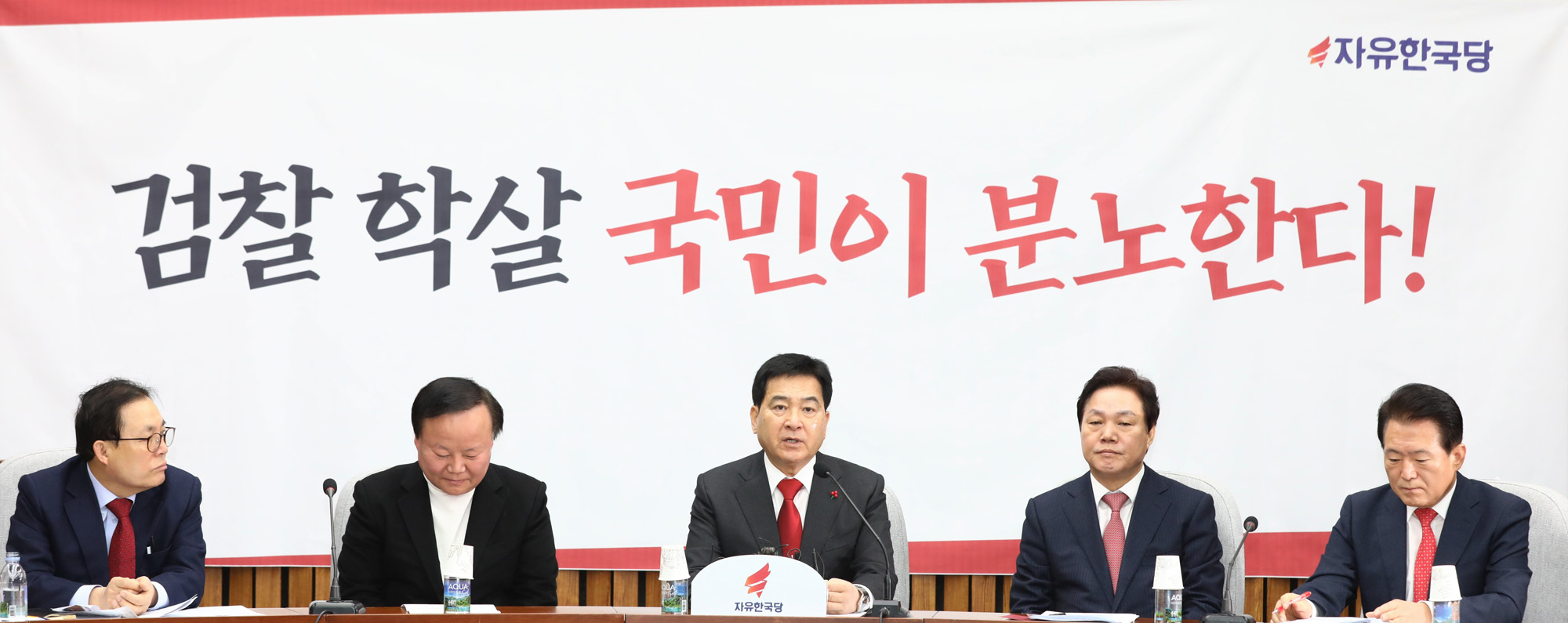 자유한국당원내대책회의;심재철원내대표