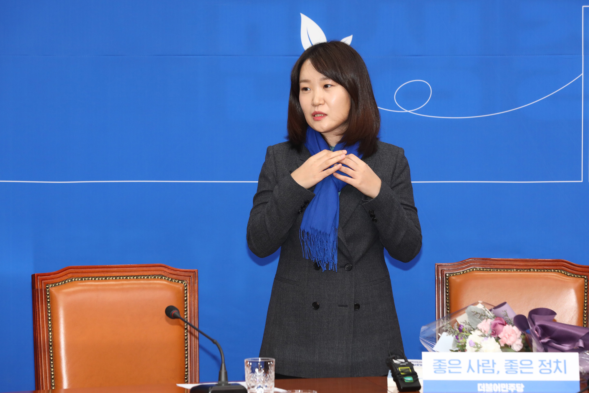 더불어민주당영입인재;이소영변호사;환경전문변호사