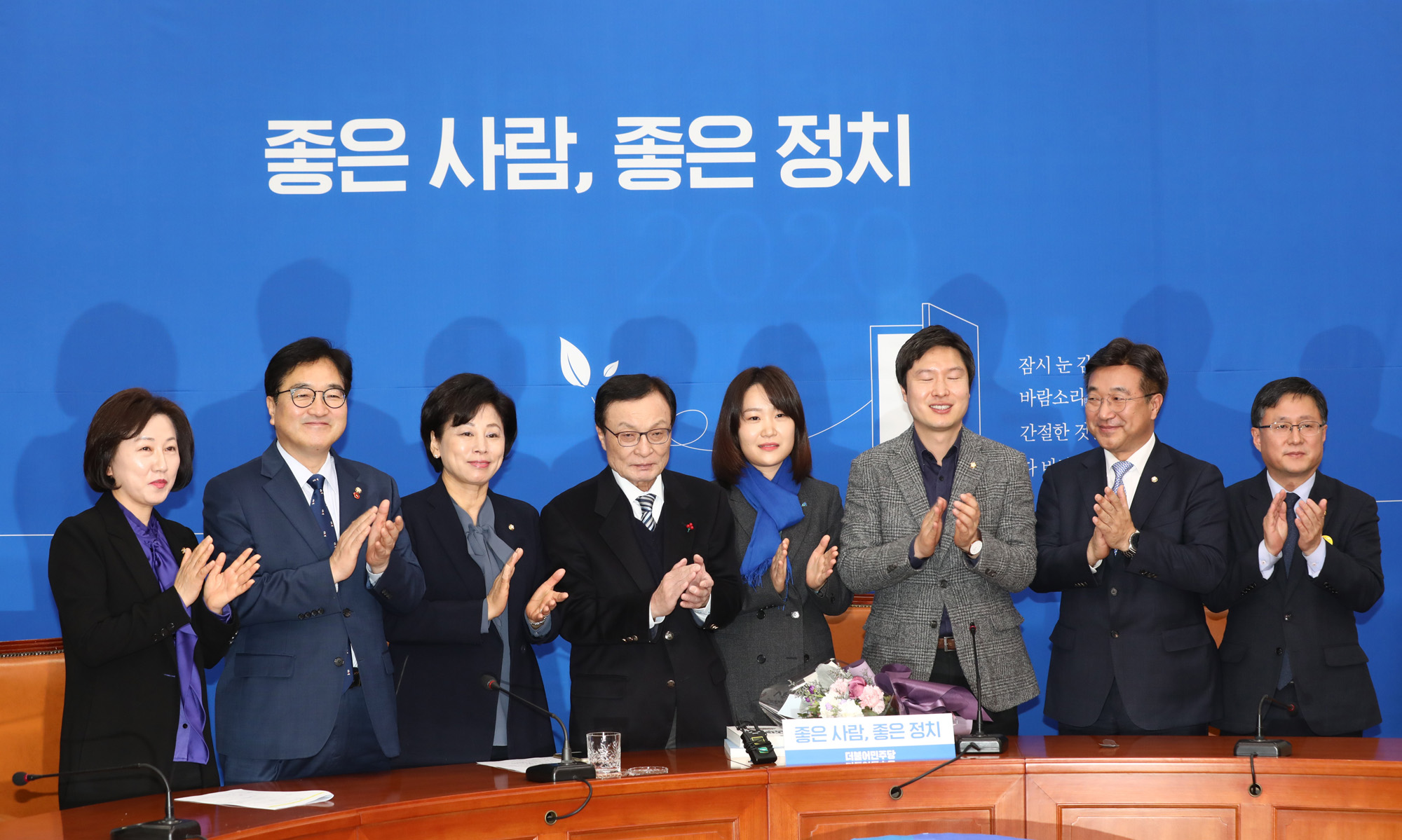 더불어민주당영입인재;이소영변호사;환경전문변호사