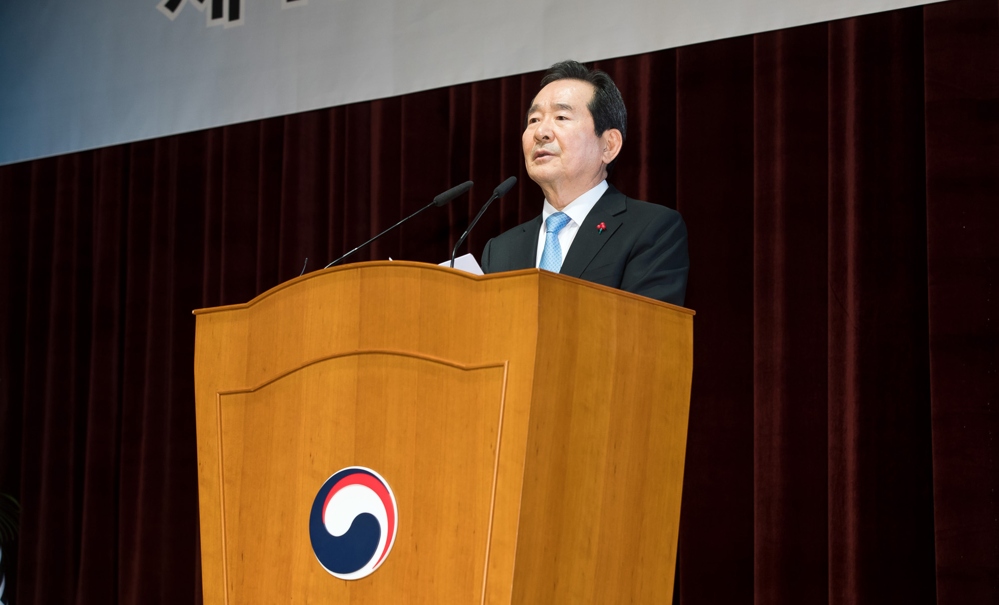 정부;행정;국무총리;국무총리취임식;정세균;정세균총리