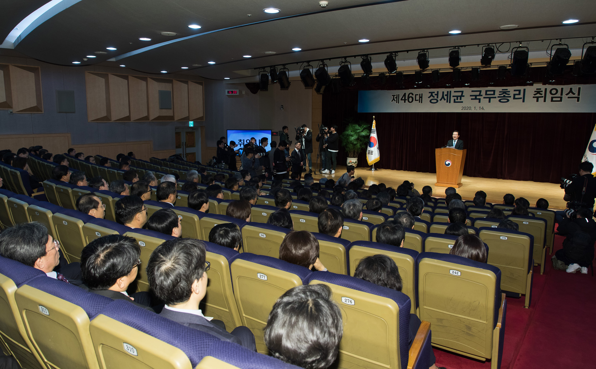 정부;행정;국무총리;국무총리취임식;정세균;정세균총리