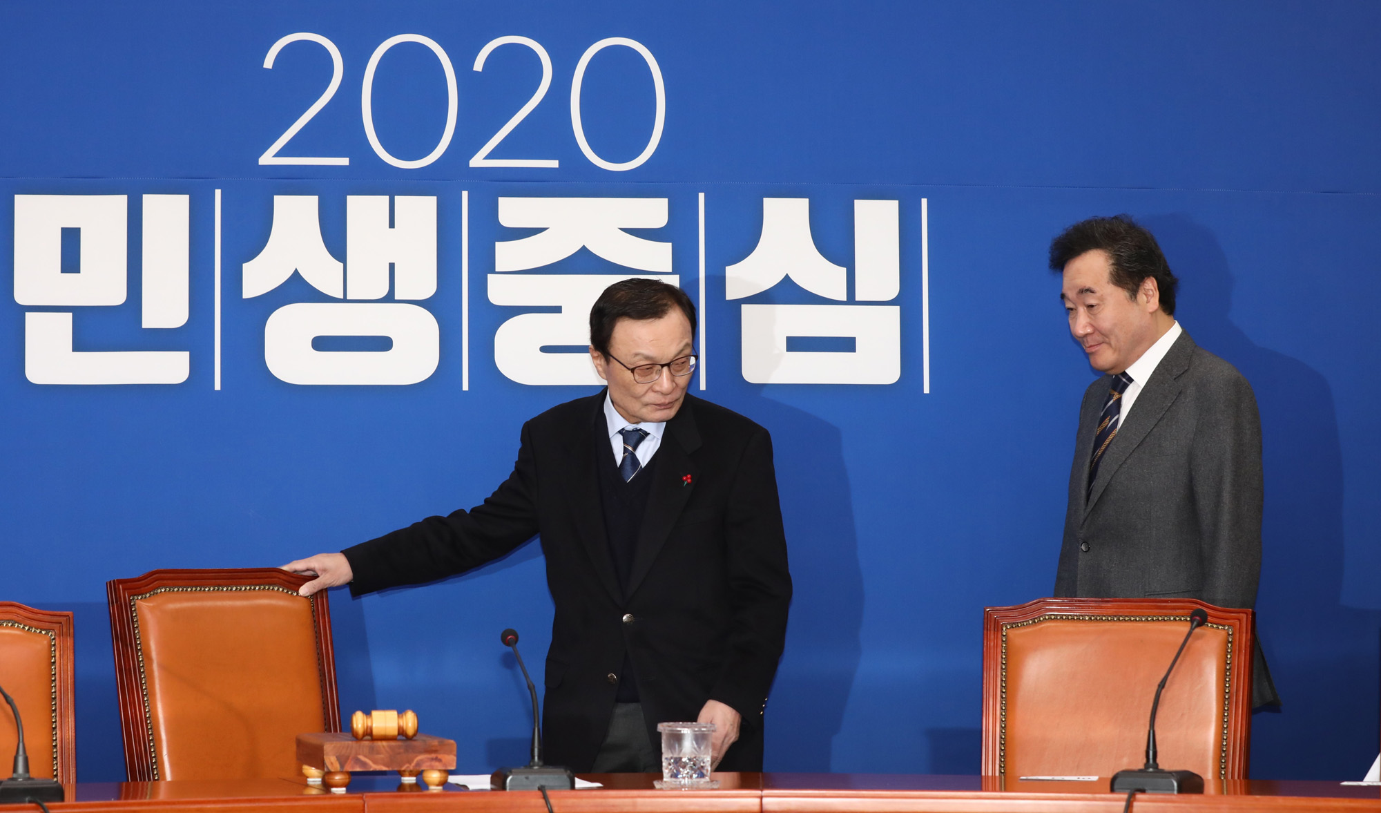 더불어민주당최고위원회의;이낙연전국무총리;당복귀하는이해찬