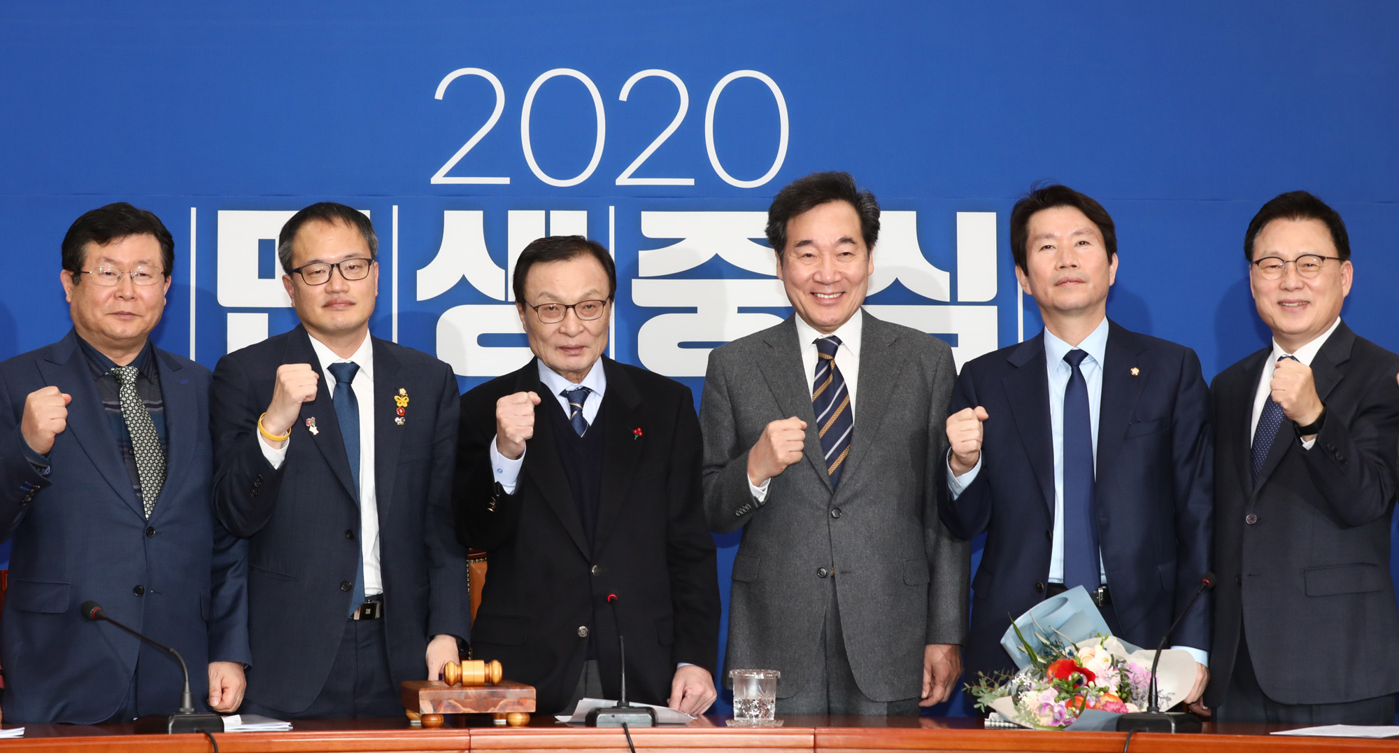 더불어민주당최고위원회의;이낙연전국무총리;당복귀하는이해찬