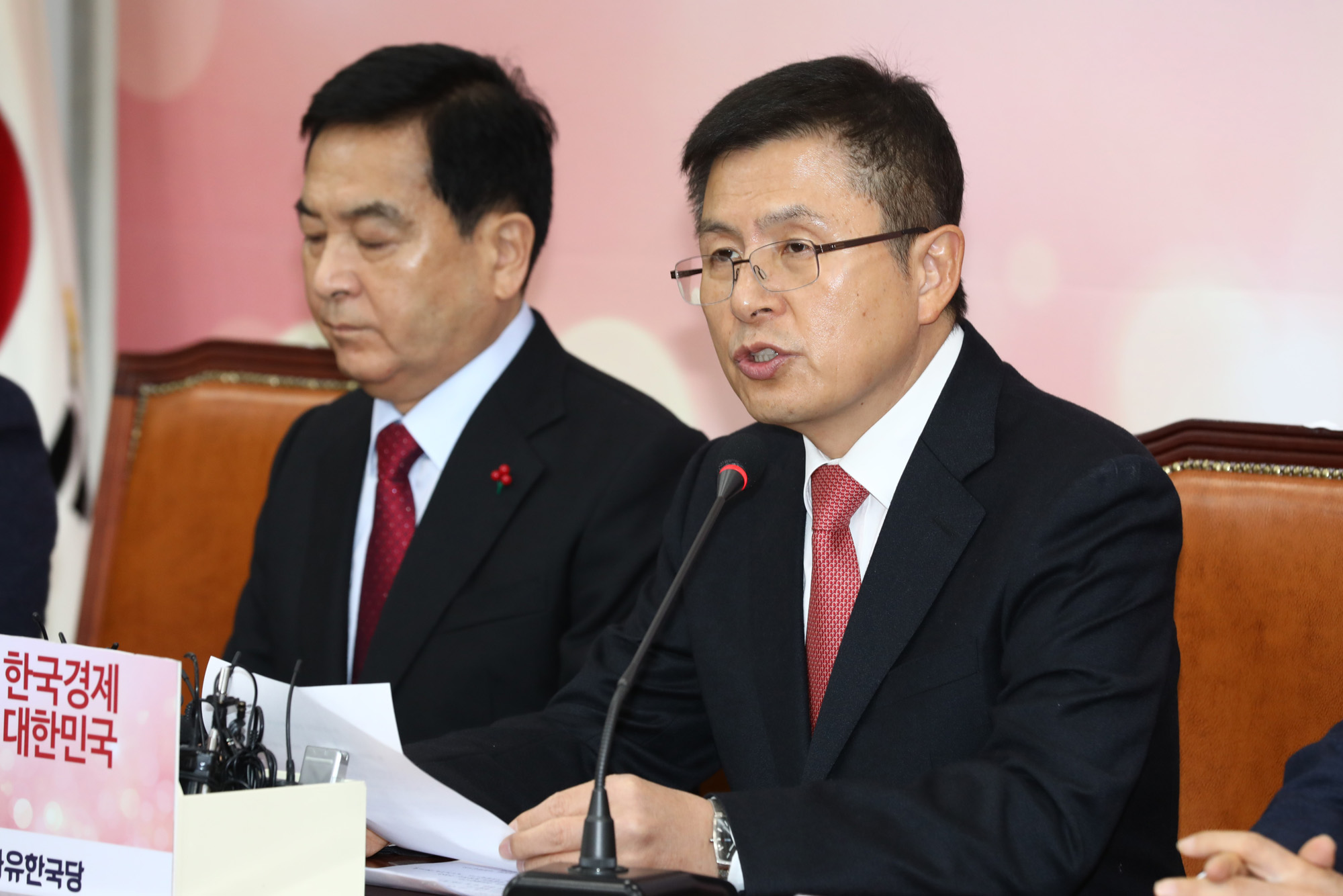 자유한국당최고위원회의;황교안대표