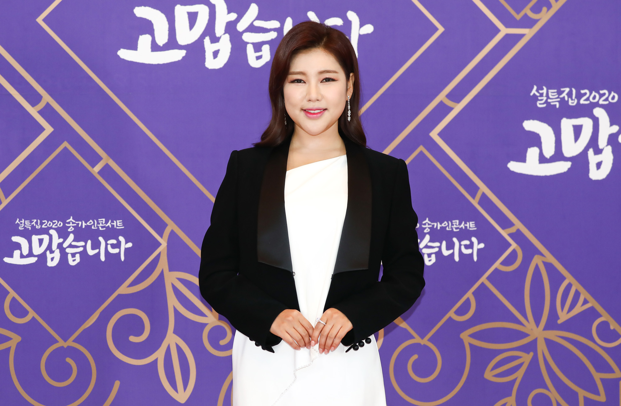 송가인;트로트가수