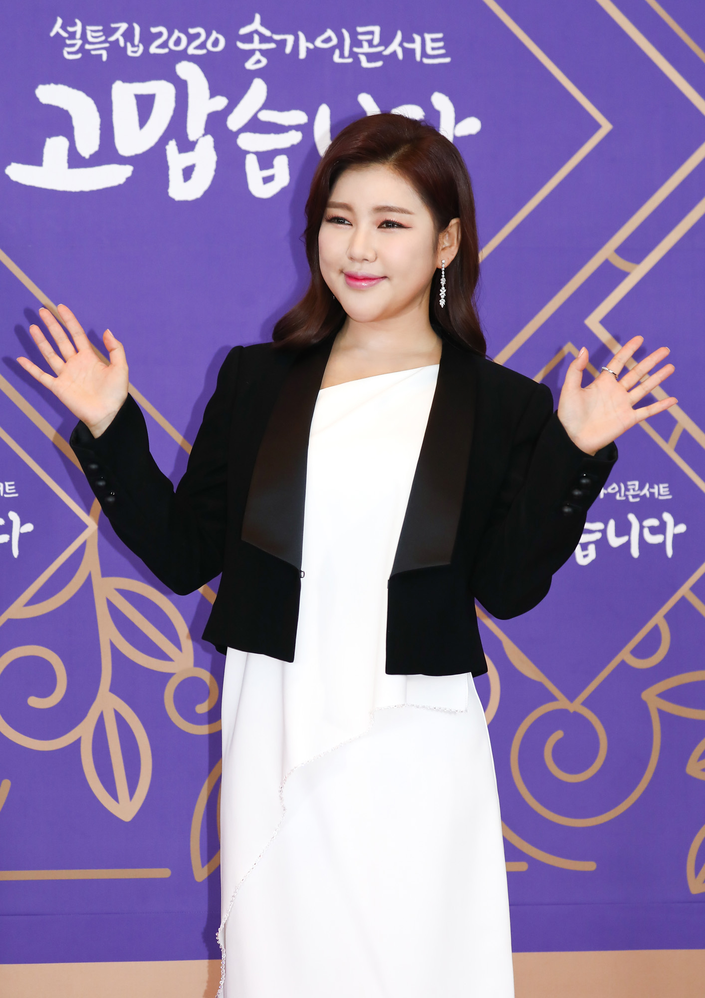 송가인;트로트가수