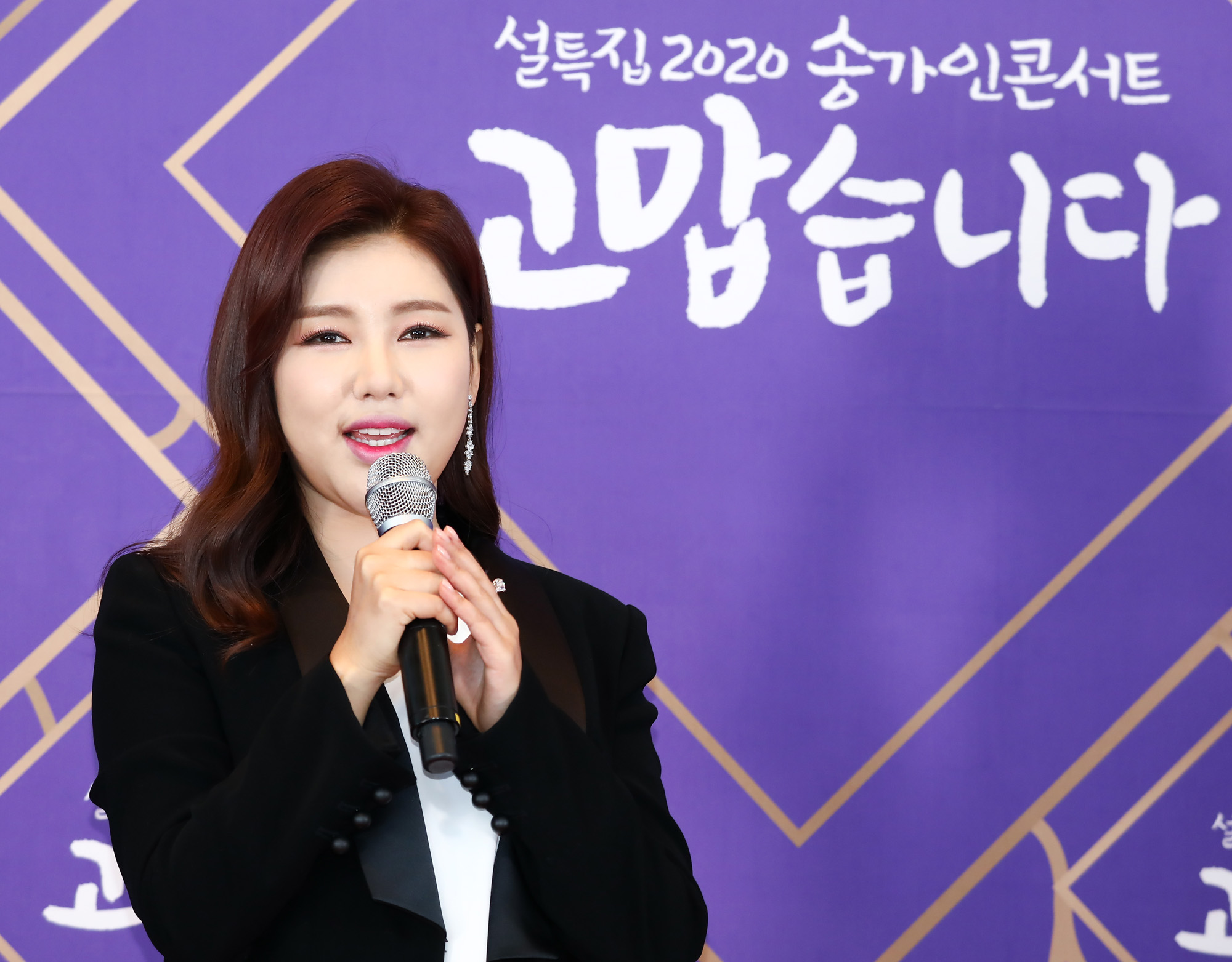 송가인;트로트가수