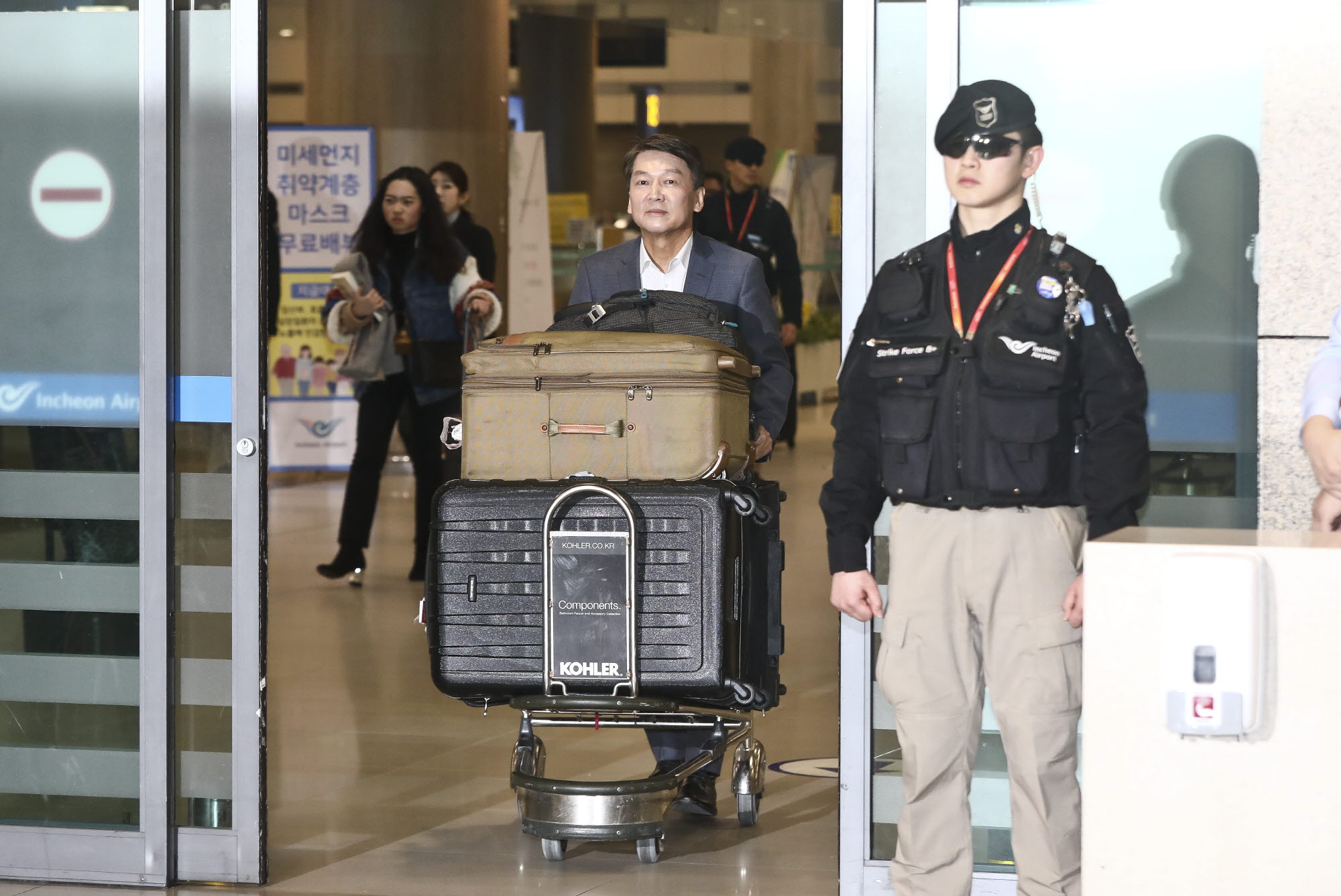 안철수;안철수입국