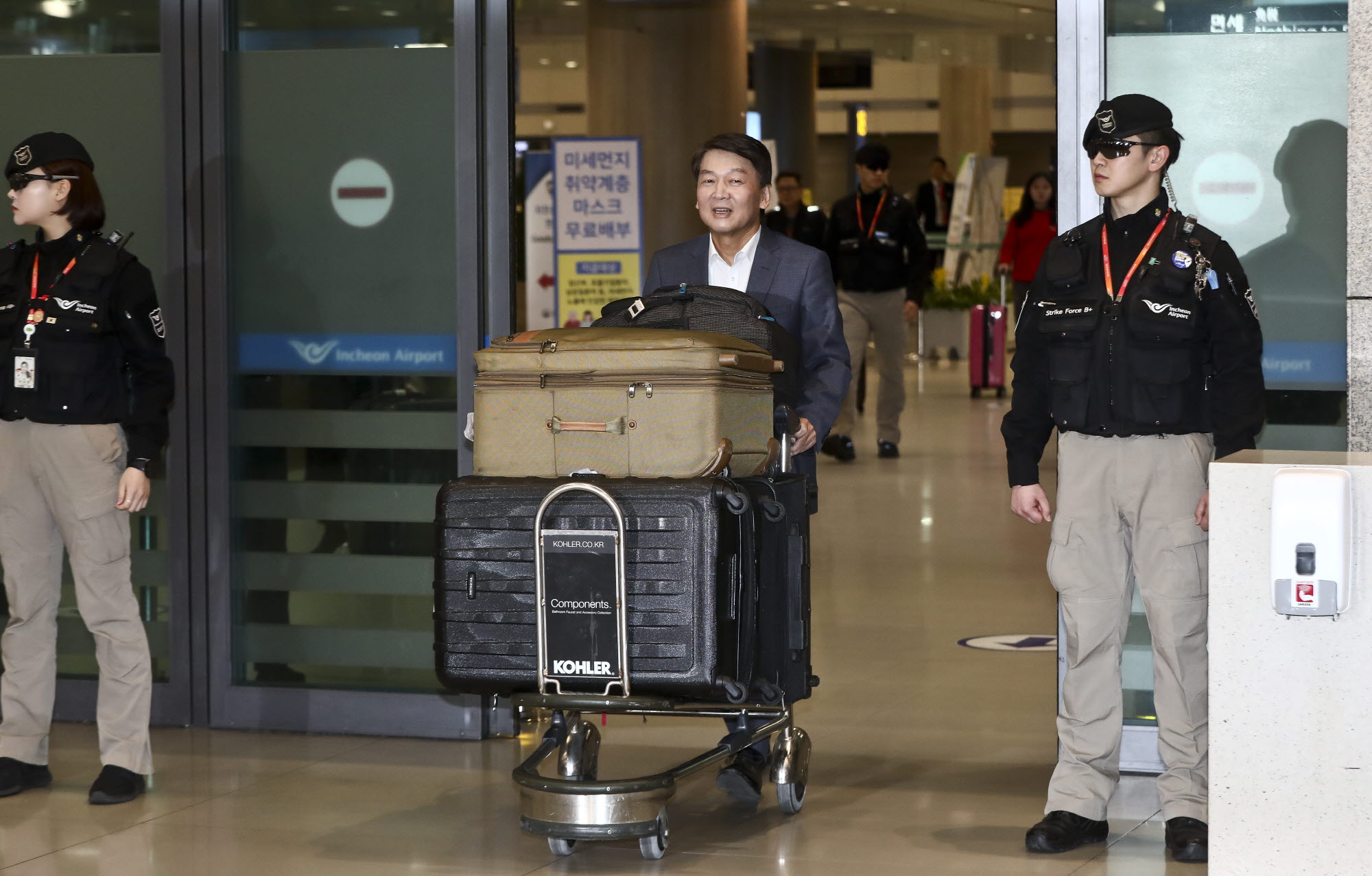 안철수;안철수입국