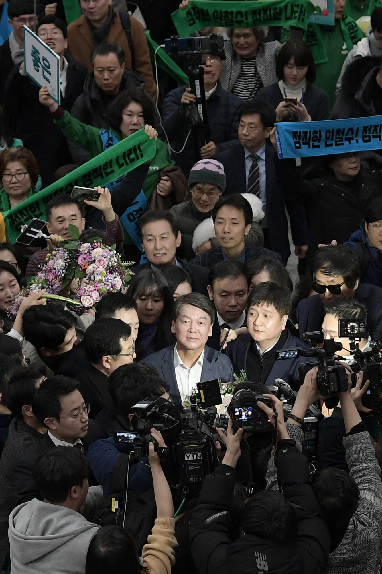 안철수;안철수귀국;안철수입국