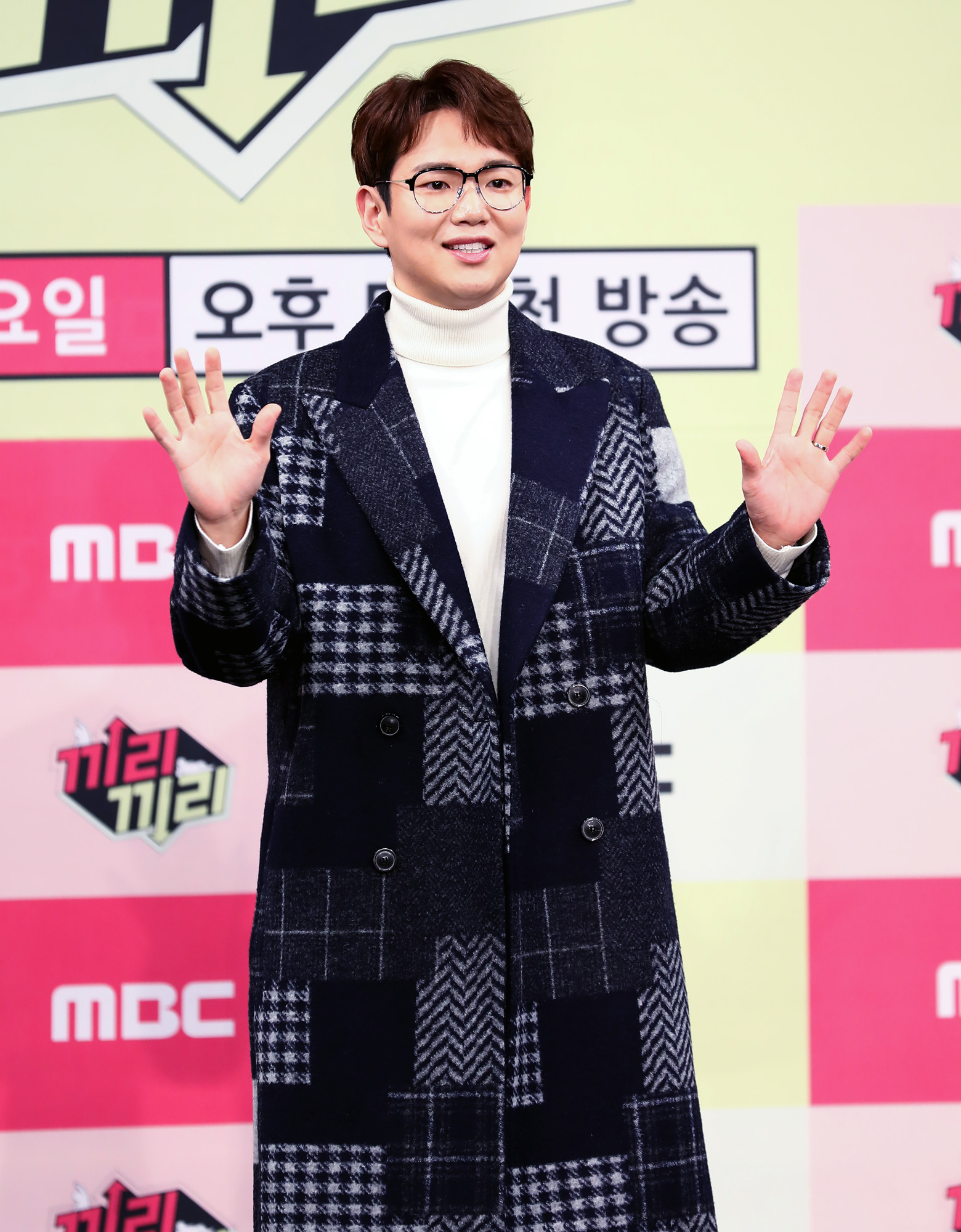 MBC예능;끼리끼리;예능끼리끼리