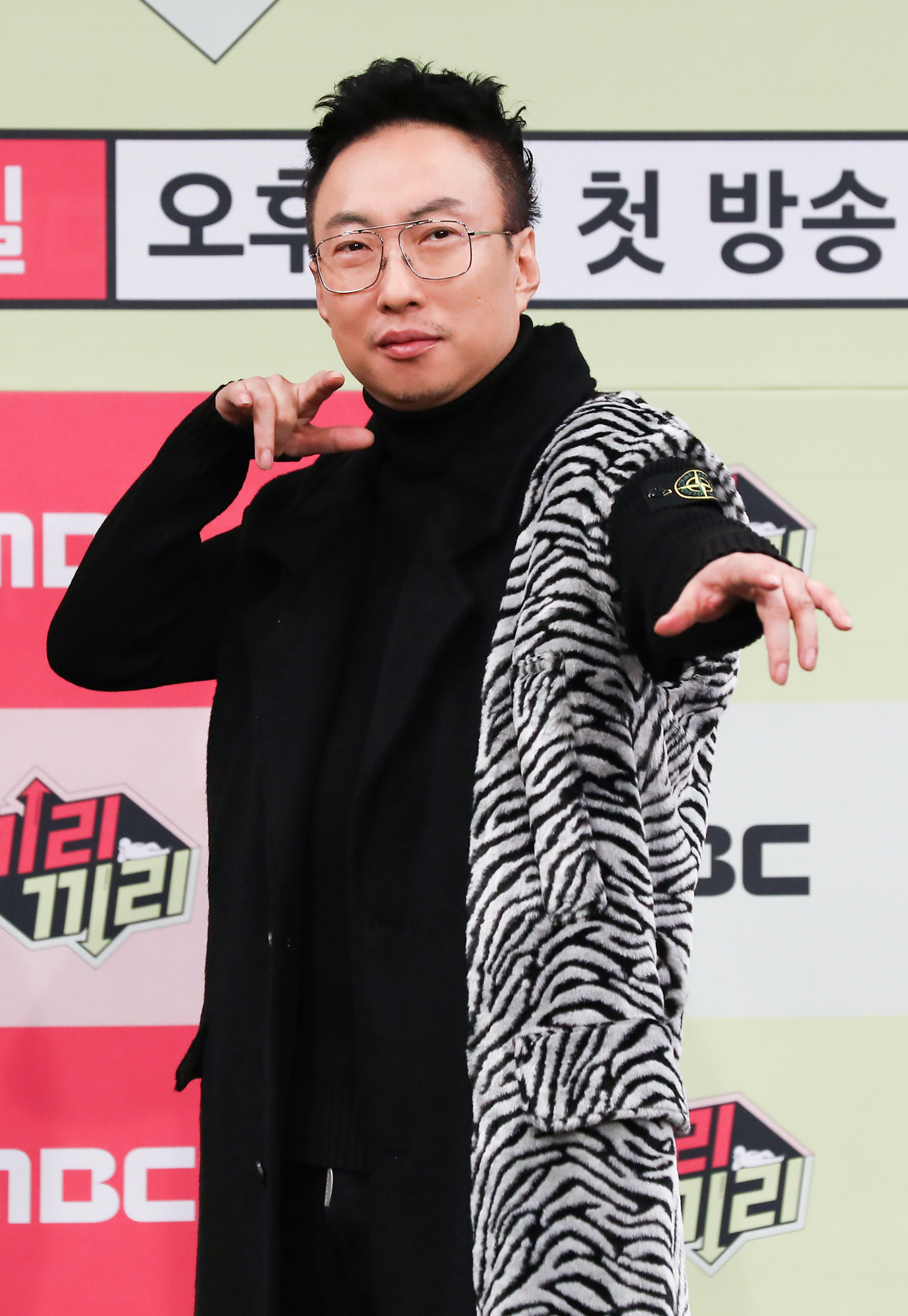 MBC예능;끼리끼리;예능끼리끼리