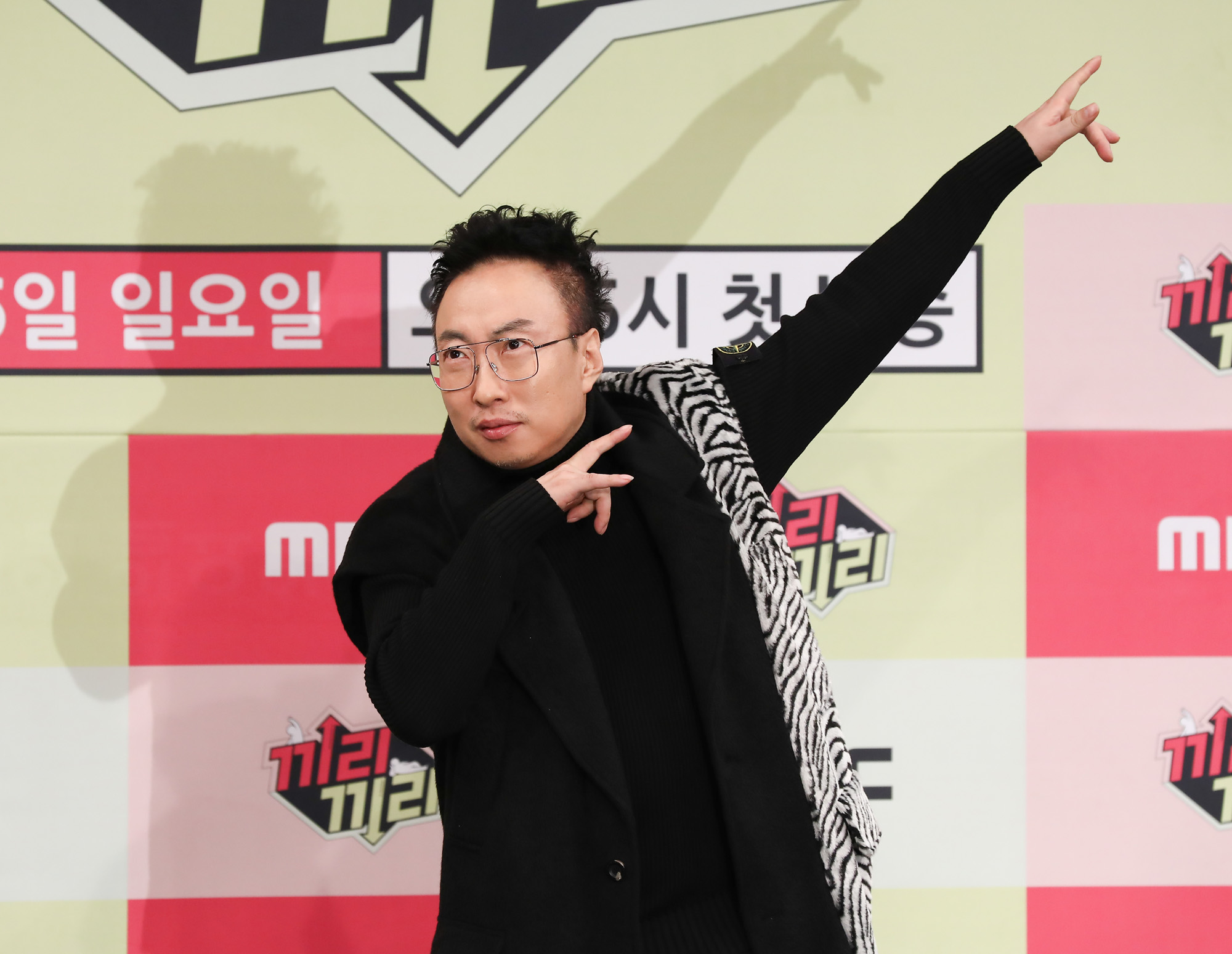 MBC예능;끼리끼리;예능끼리끼리