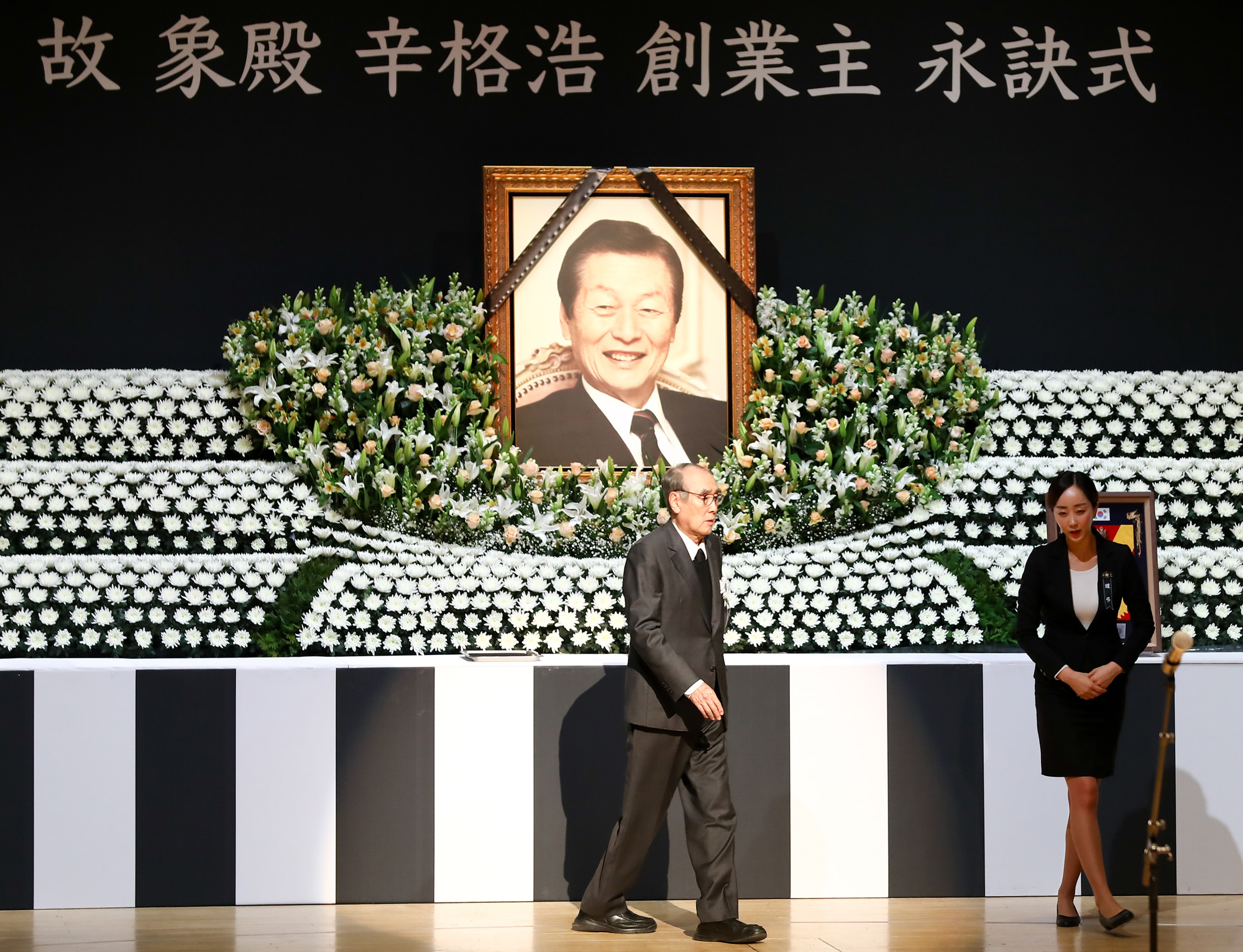 이홍구;이홍구신격호