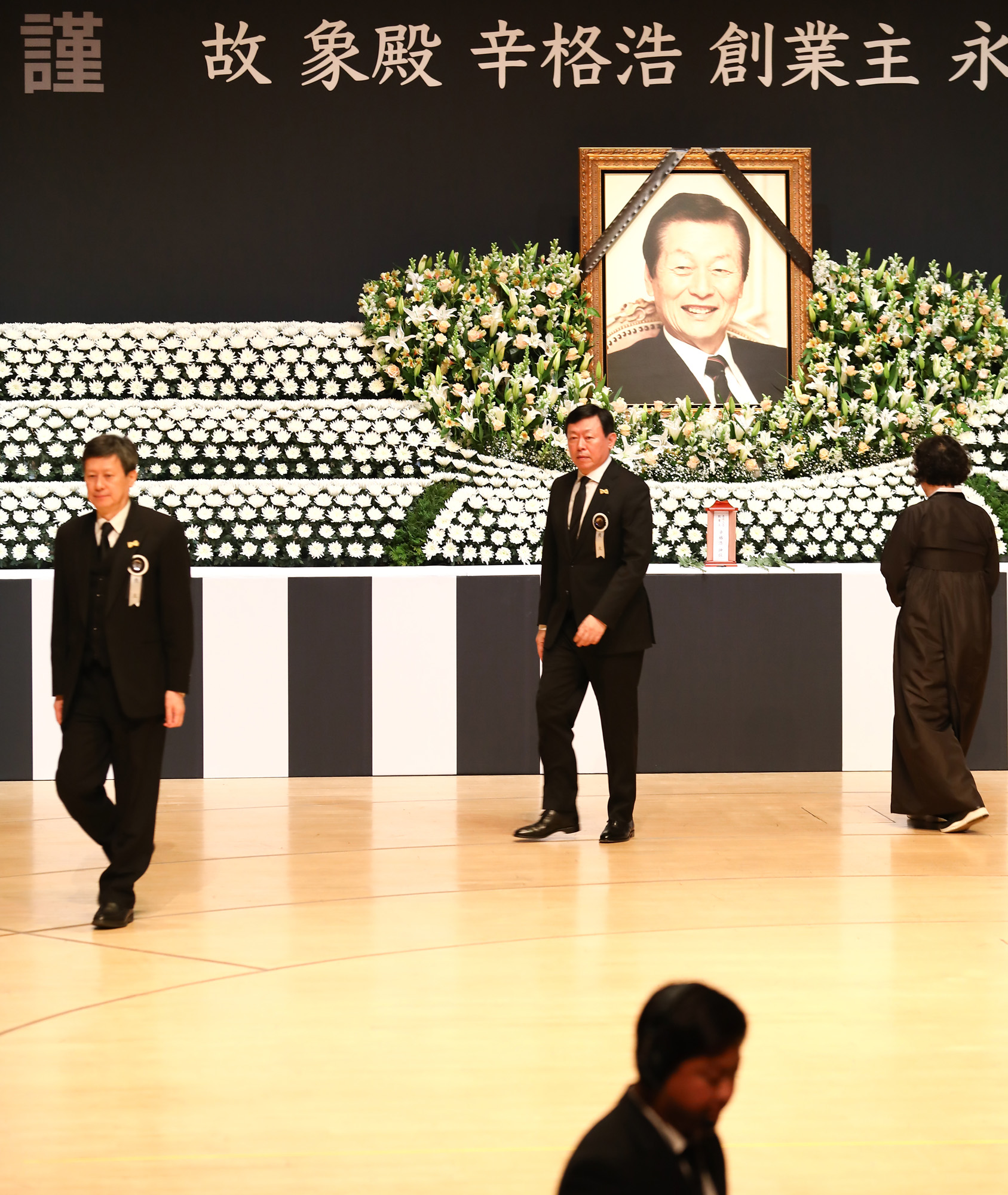 신격호;영결식;롯데회장영결식