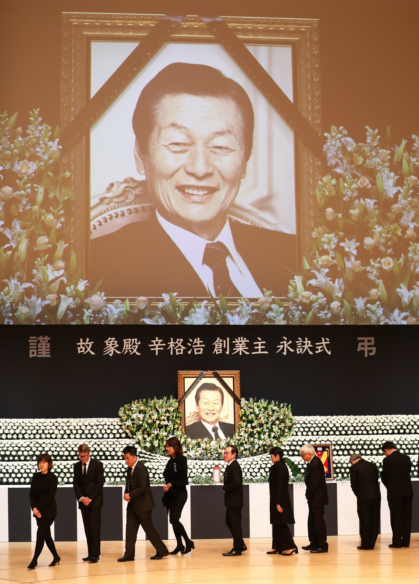 신격호;영결식;롯데회장영결식