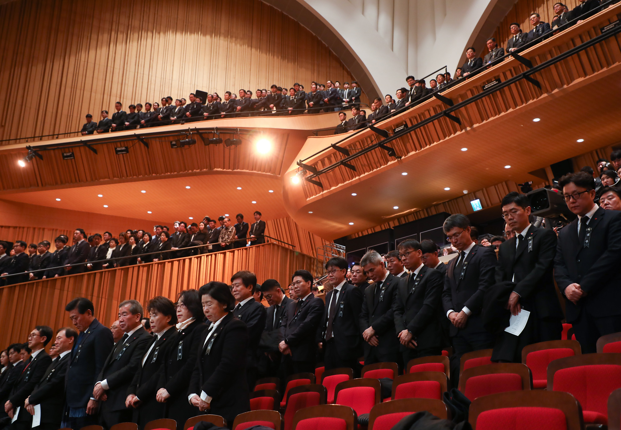 신격호;영결식;롯데회장영결식