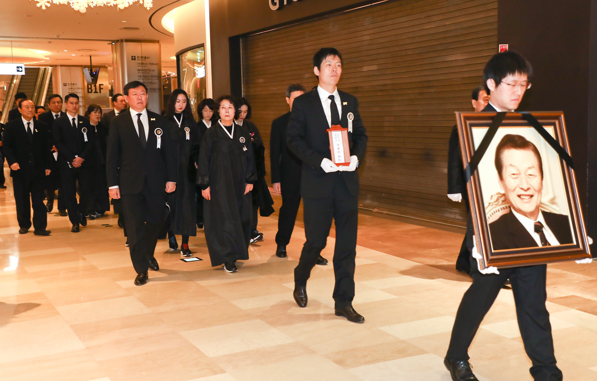 신격호;영결식;롯데회장영결식