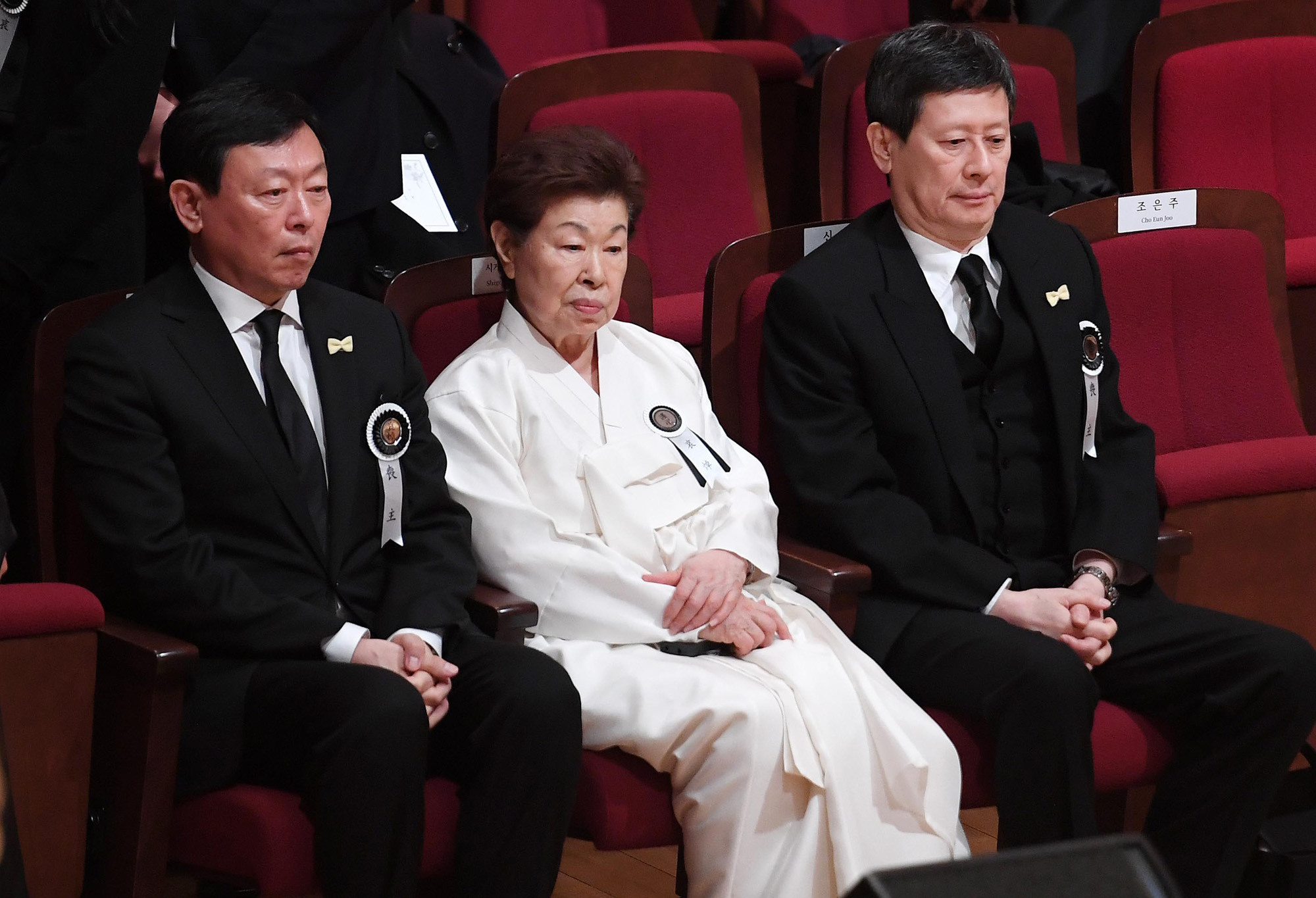 롯데;신격호;신격호영결식