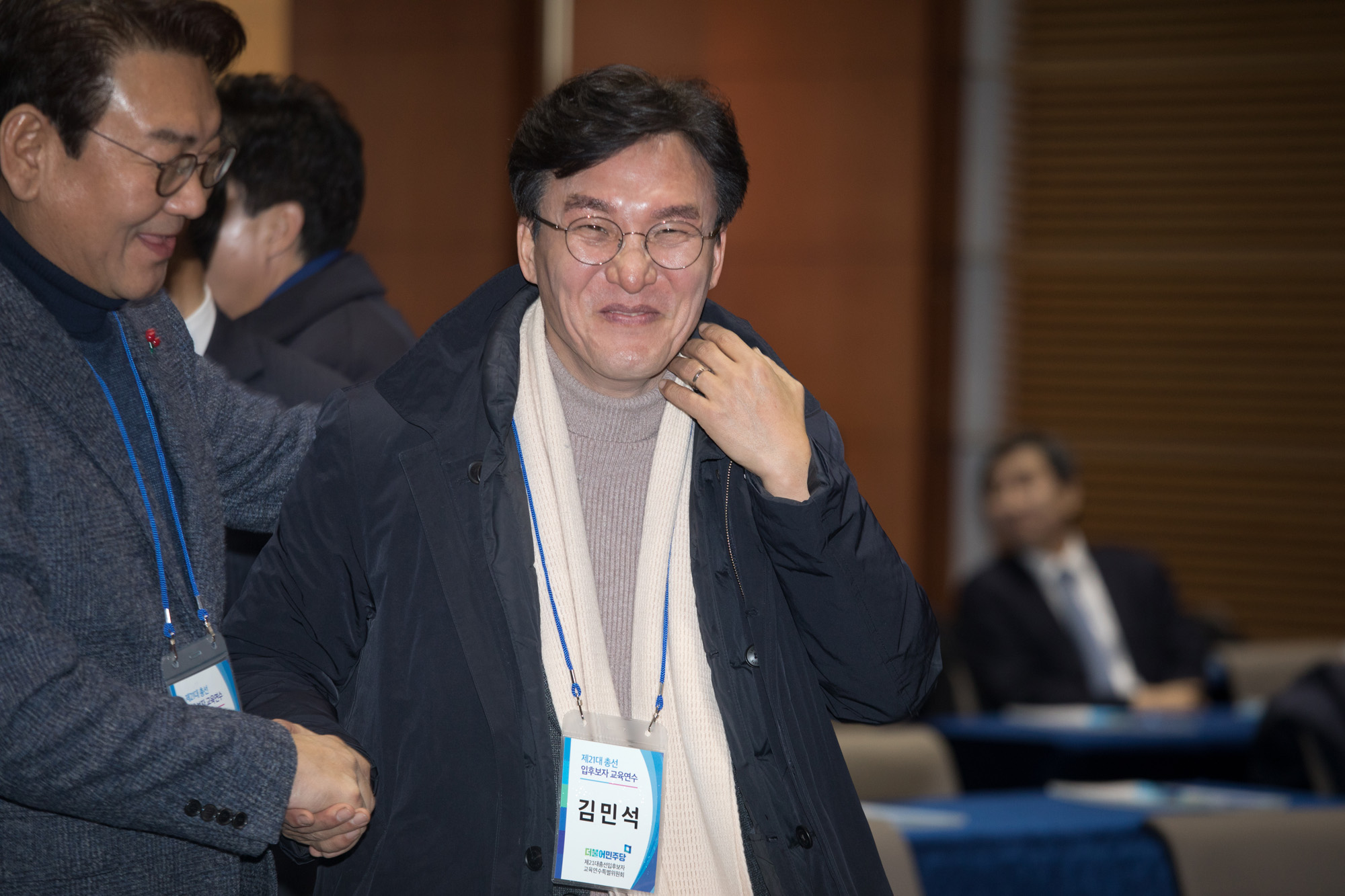 정치;국회;정당;더불어민주당;민주당;연수;교육;입후보자;국회의원