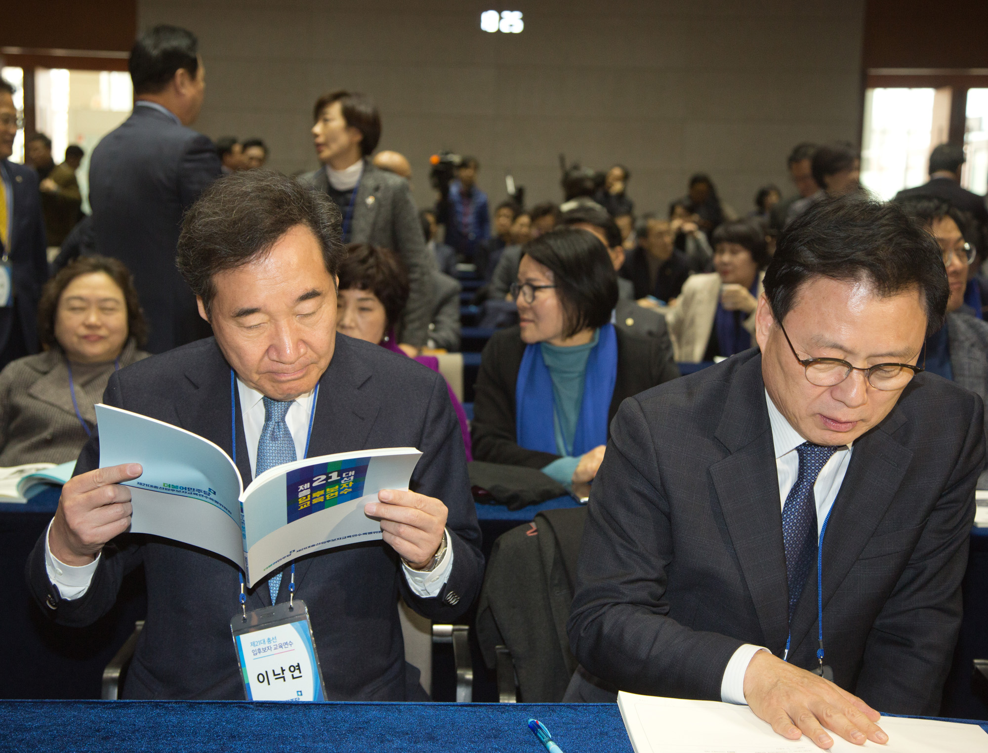 정치;국회;정당;더불어민주당;민주당;연수;교육;입후보자;국회의원