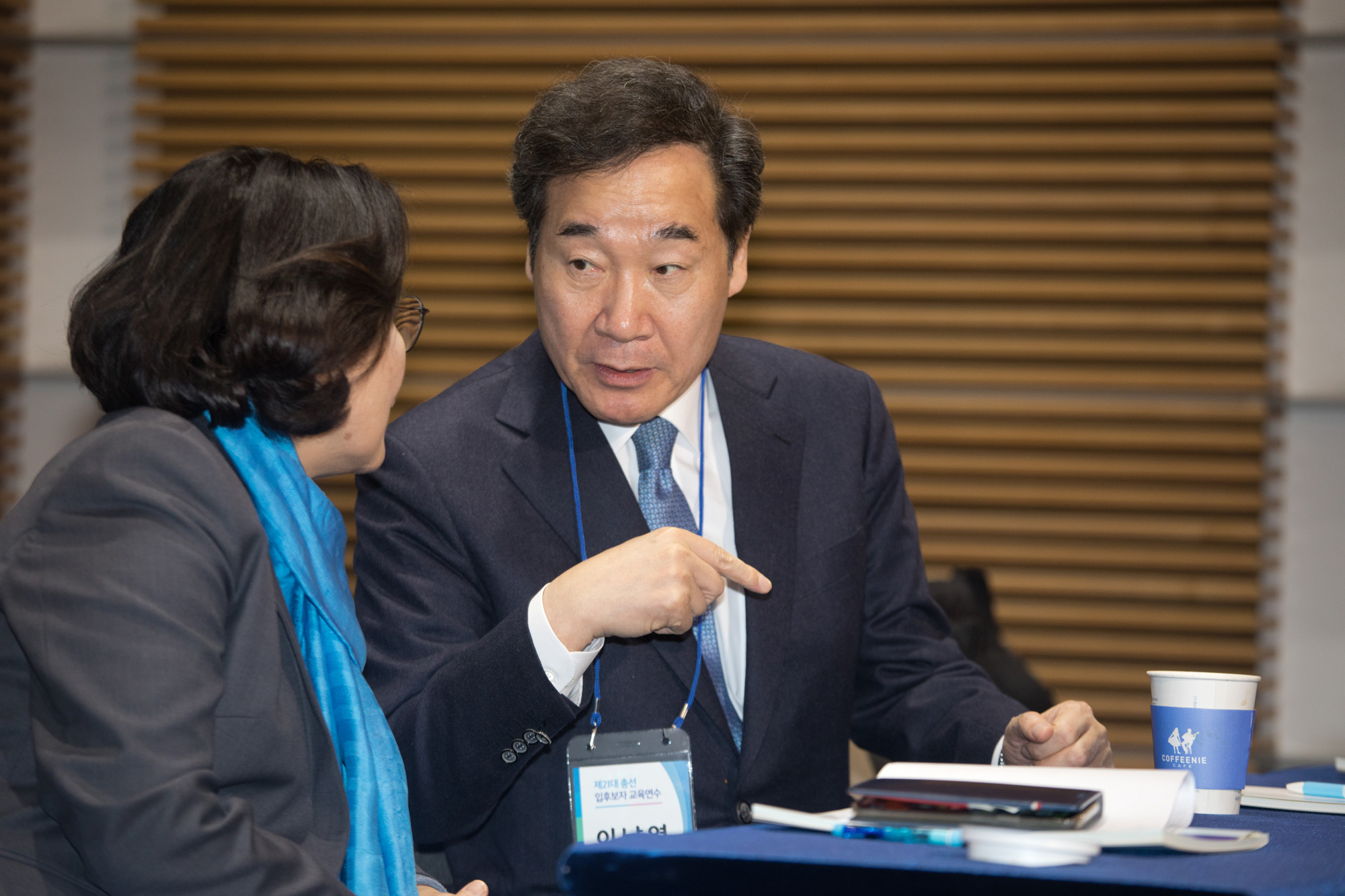 정치;국회;정당;더불어민주당;민주당;연수;교육;입후보자;국회의원