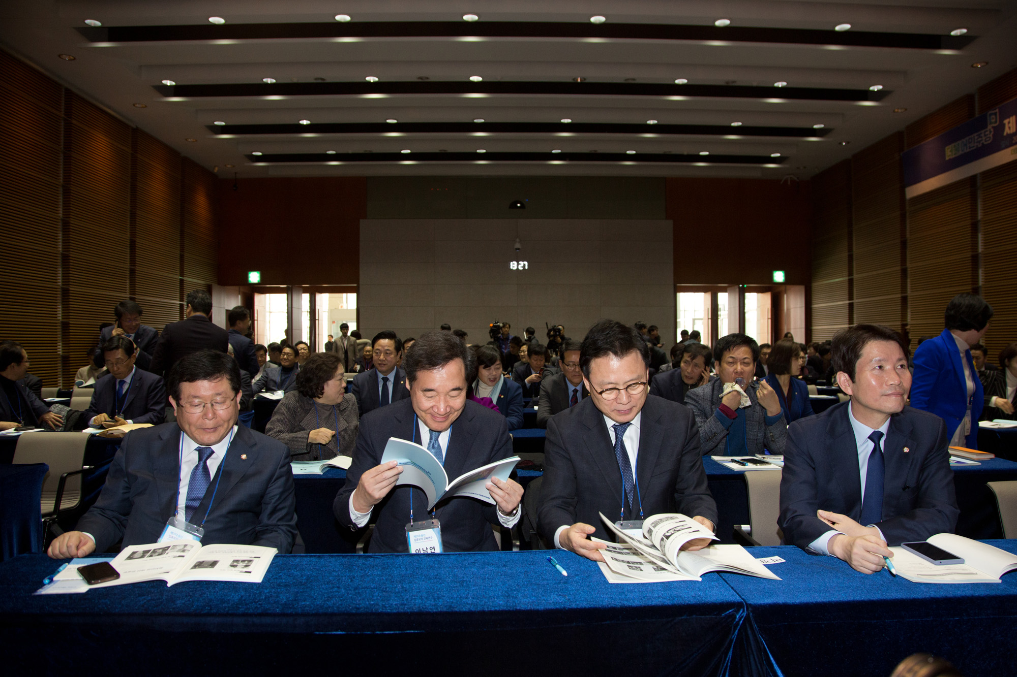 정치;국회;정당;더불어민주당;민주당;연수;교육;입후보자;국회의원