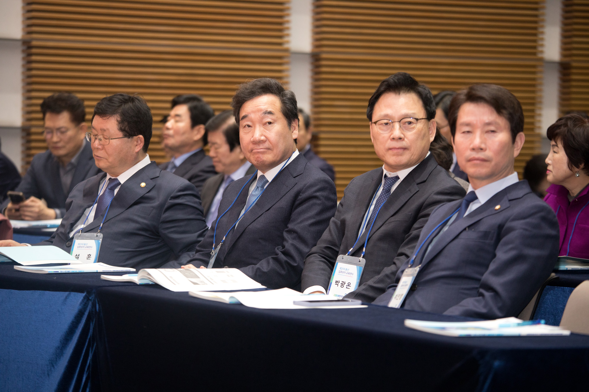 정치;국회;정당;더불어민주당;민주당;연수;교육;입후보자;국회의원