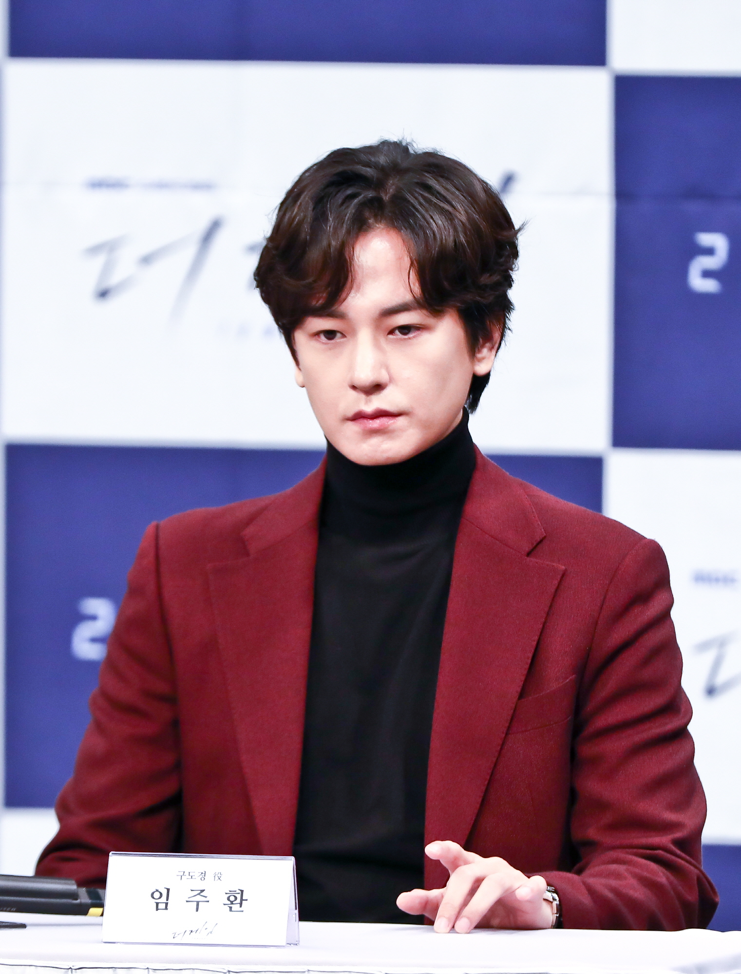 더게임;이연희;옥택연;임주환;장준호