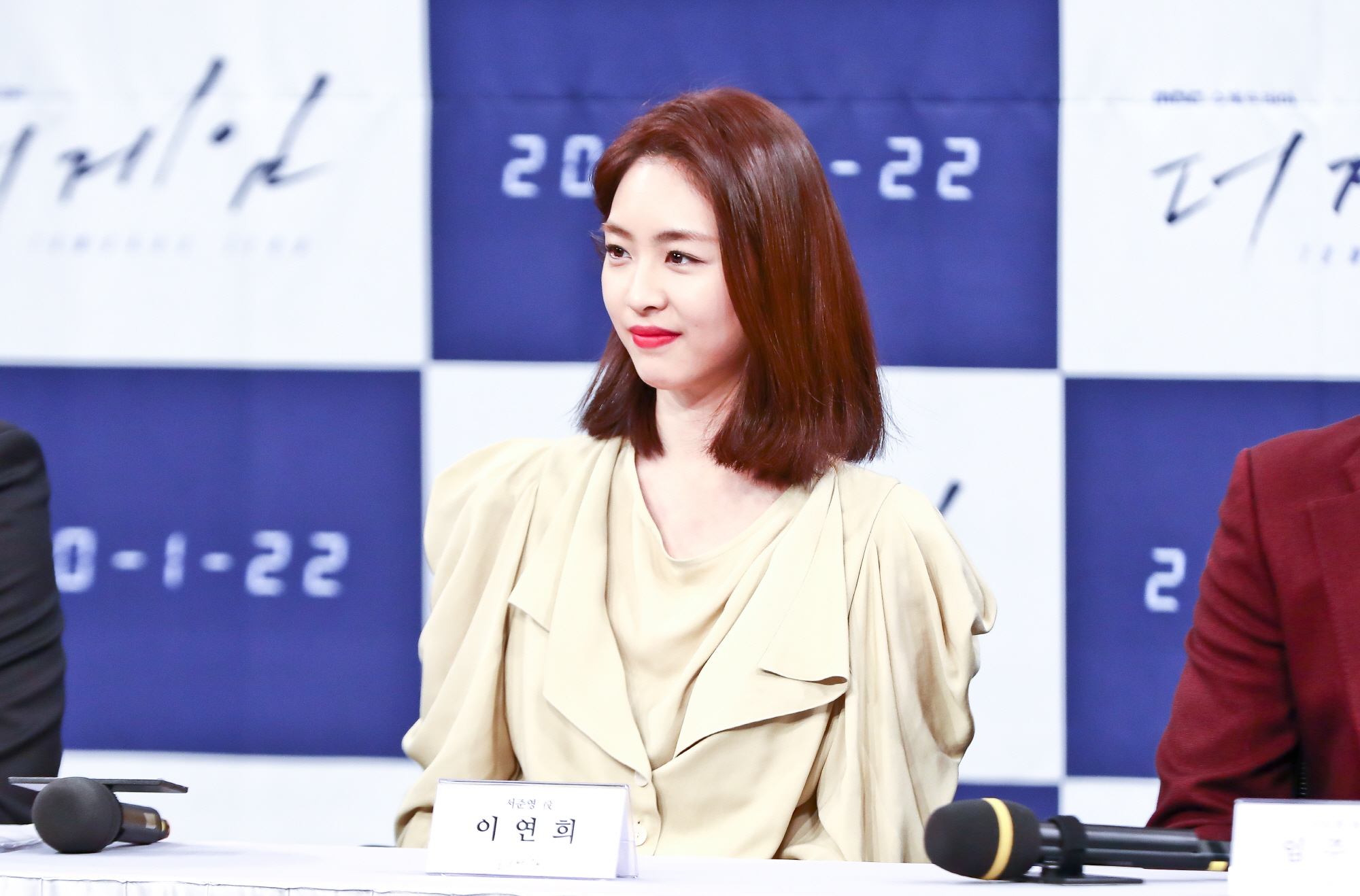 더게임;이연희;옥택연;임주환;장준호