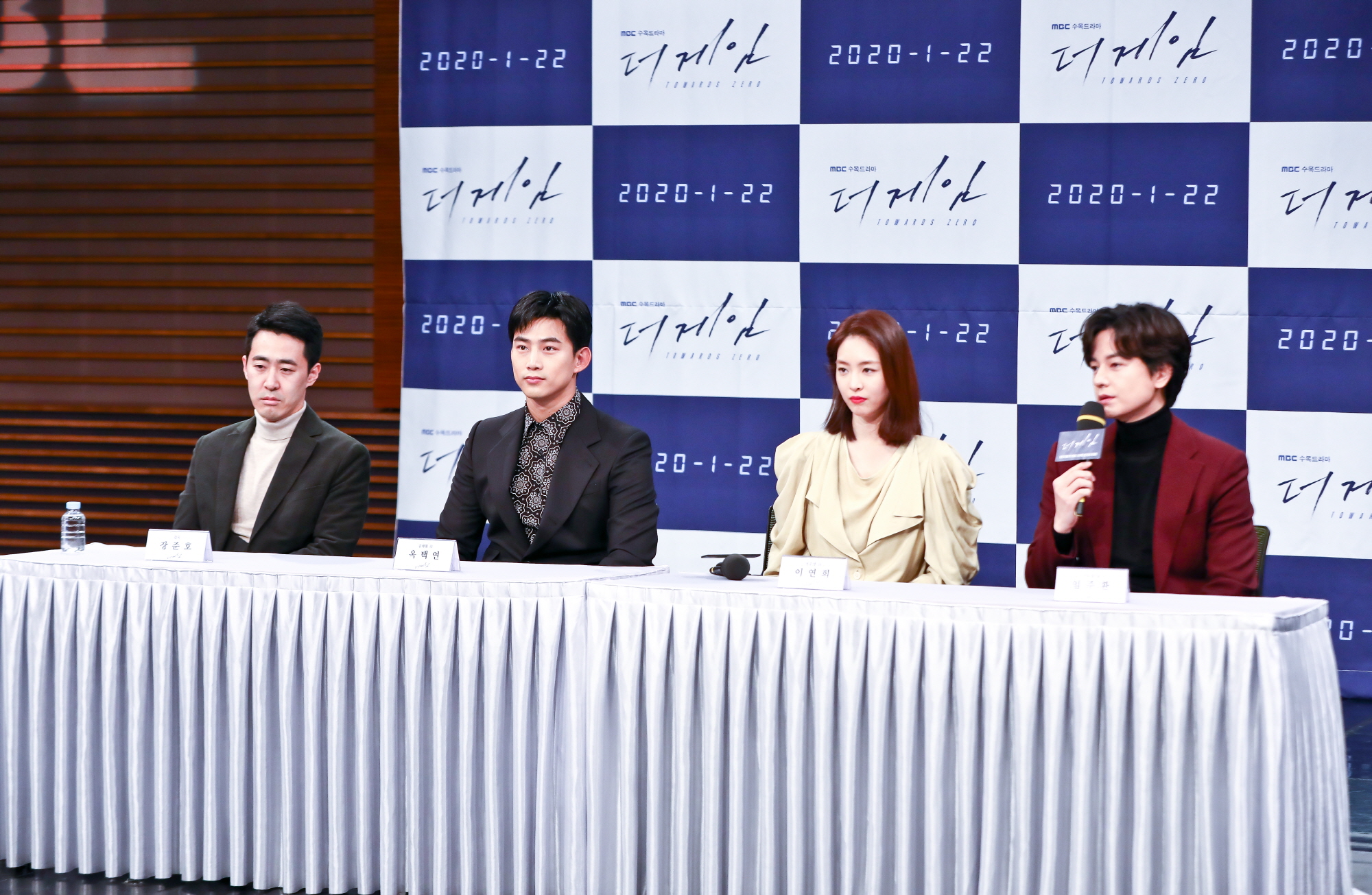더게임;이연희;옥택연;임주환;장준호