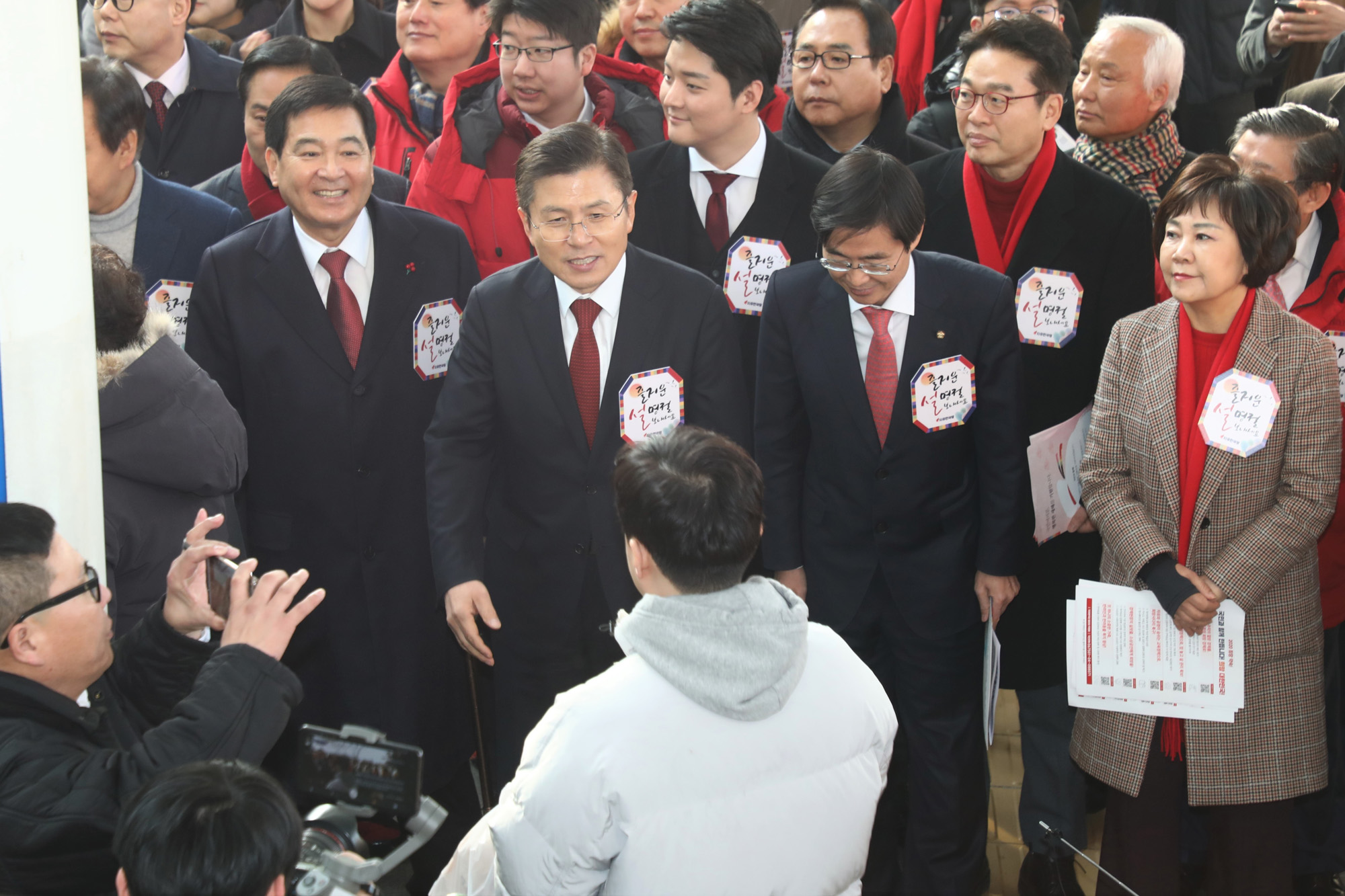 서울역귀성인사;황교안대표;한국당귀성인사