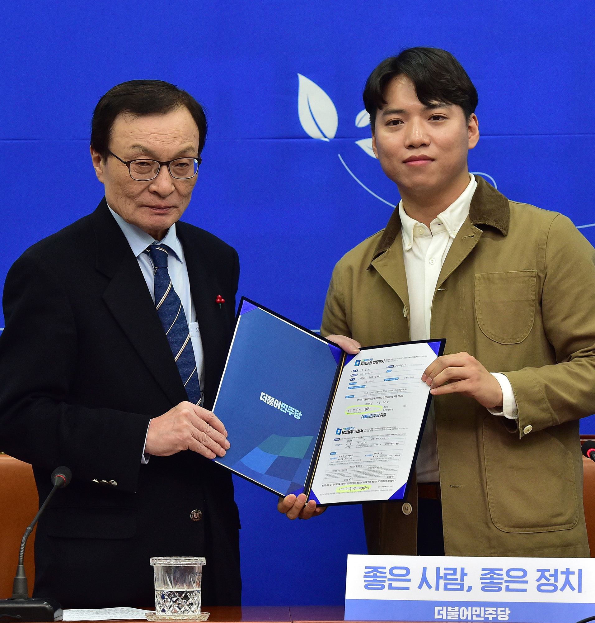 정치;정당;더불어민주당;영입인사;조동인;기자회견