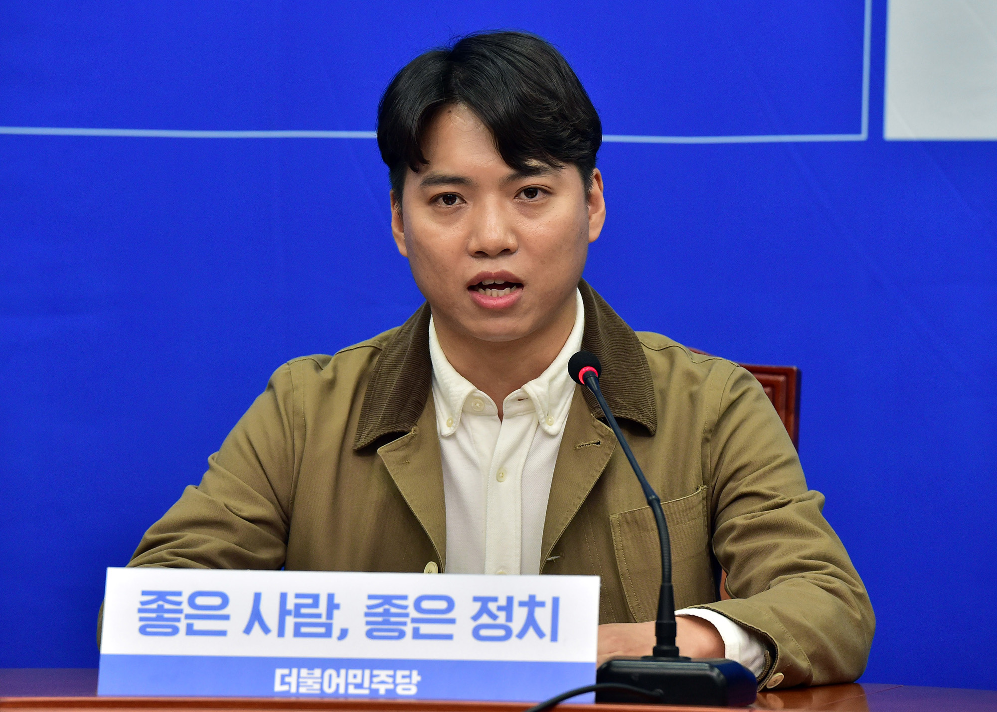 정치;정당;더불어민주당;영입인사;조동인;기자회견