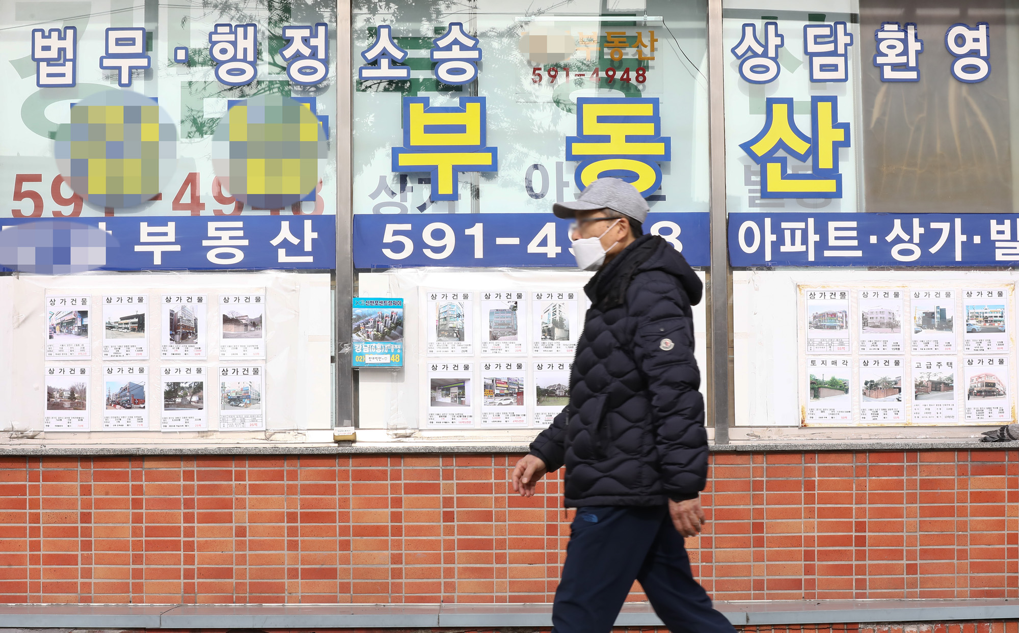 부동산;코로나;우한폐렴