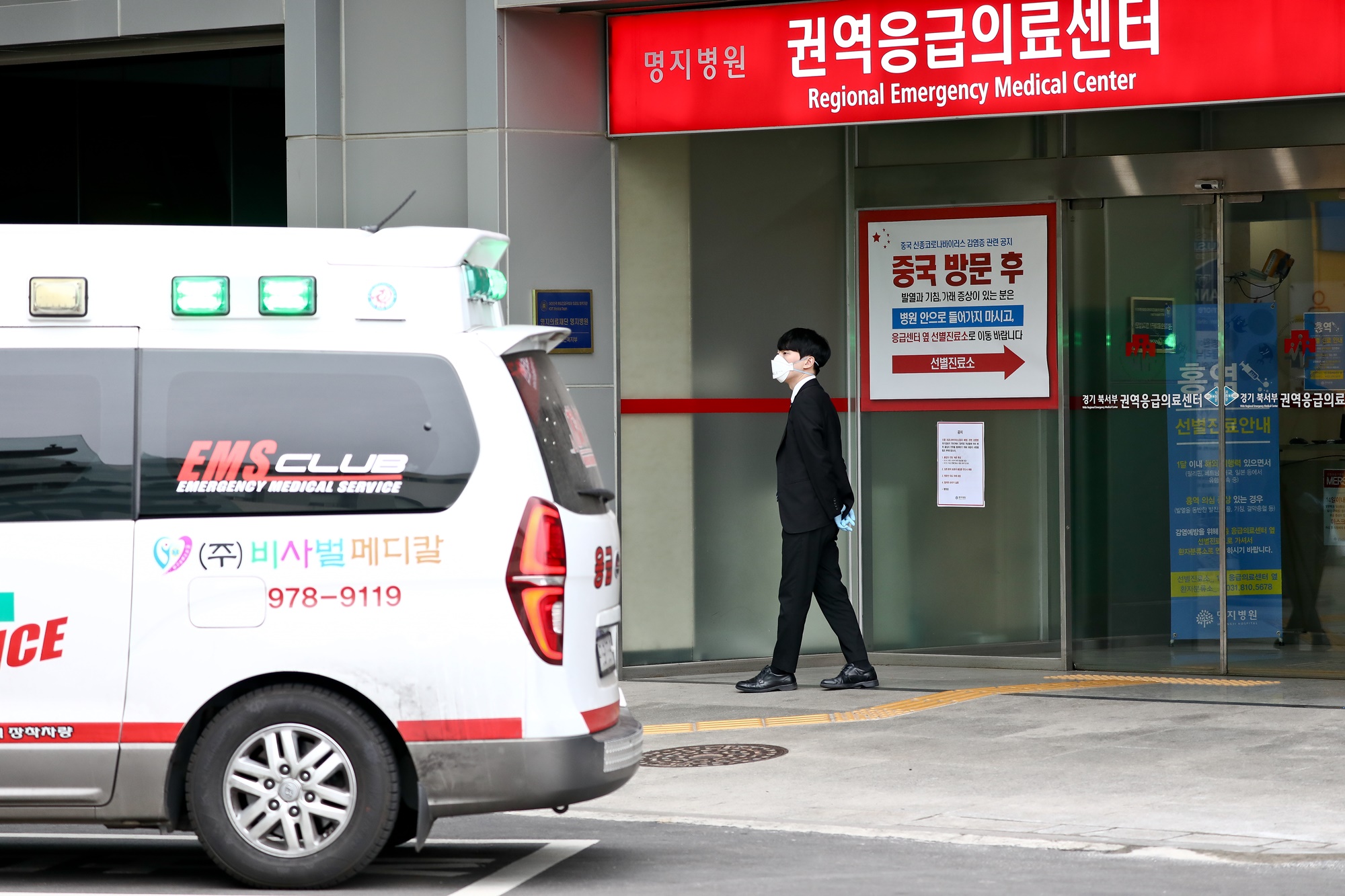 명지병원;우한;우한폐렴;폐렴