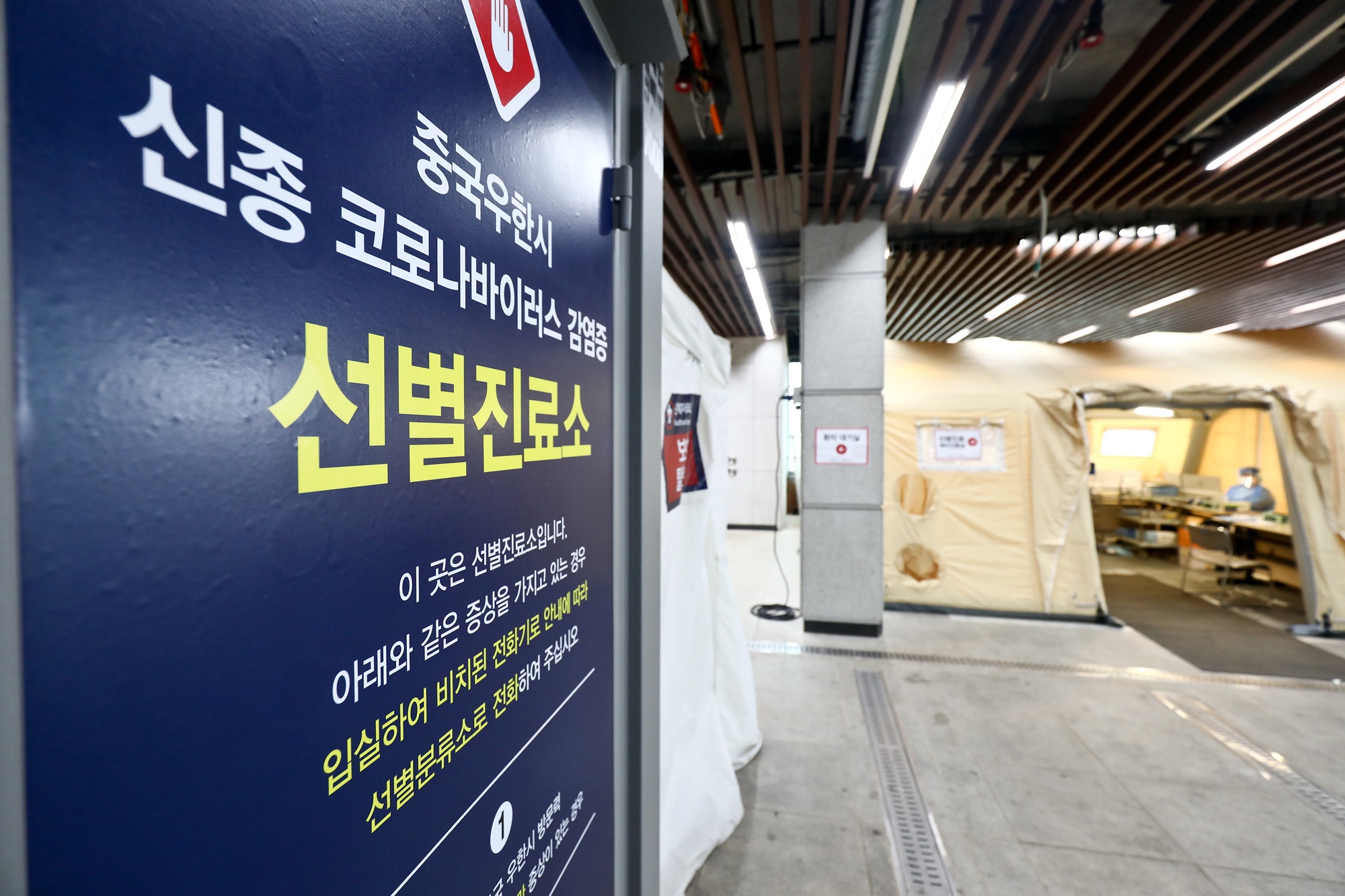 명지병원;우한;우한폐렴;폐렴