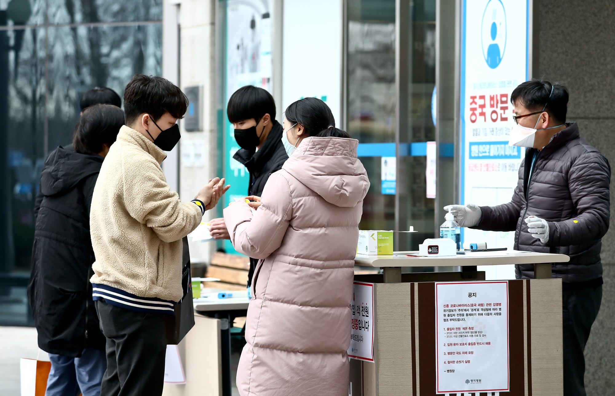 명지병원;우한;우한폐렴;폐렴