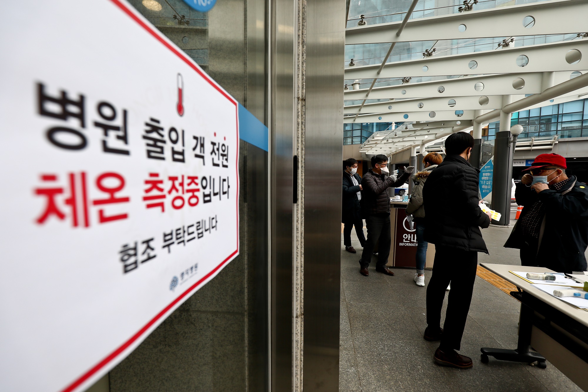 명지병원;우한;우한폐렴;폐렴