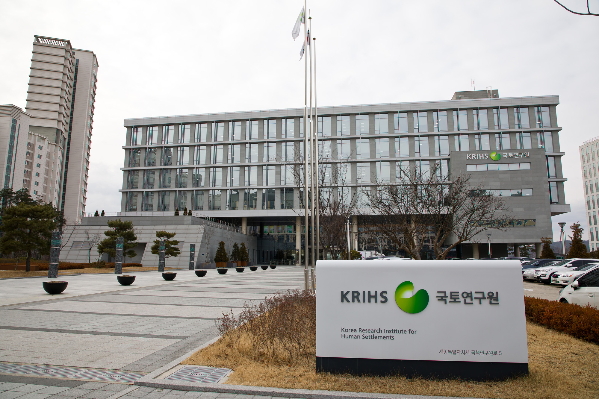 경제;인물;국책연구기관;국토연구원;강현수;강현수원장