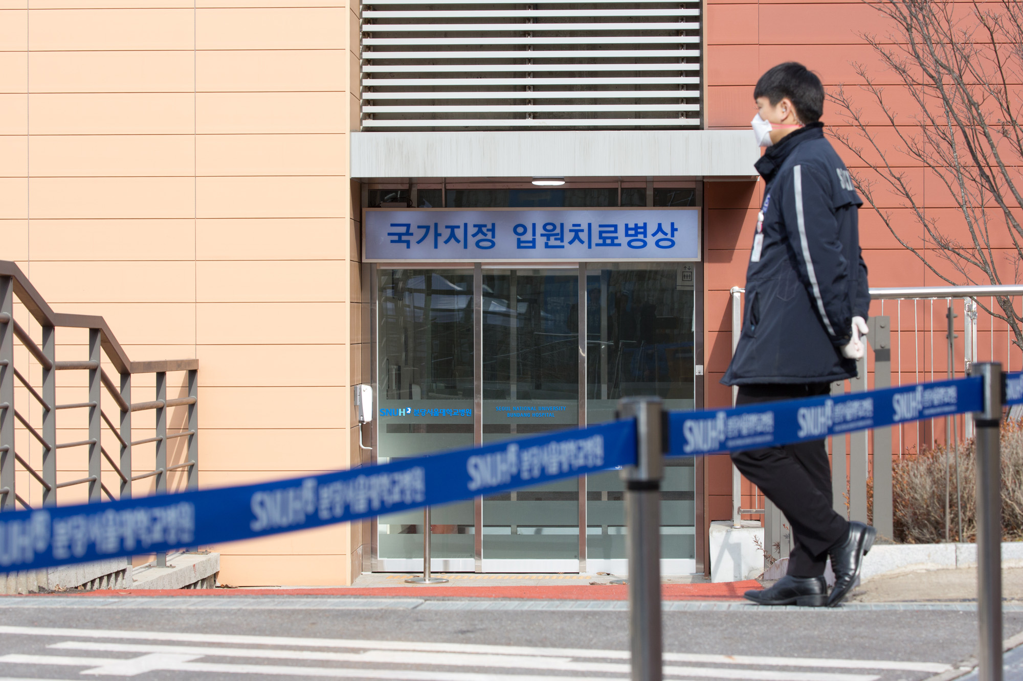 사회;질병;전염병;신종코로나바이러스;우한폐렴;분당서울대병원