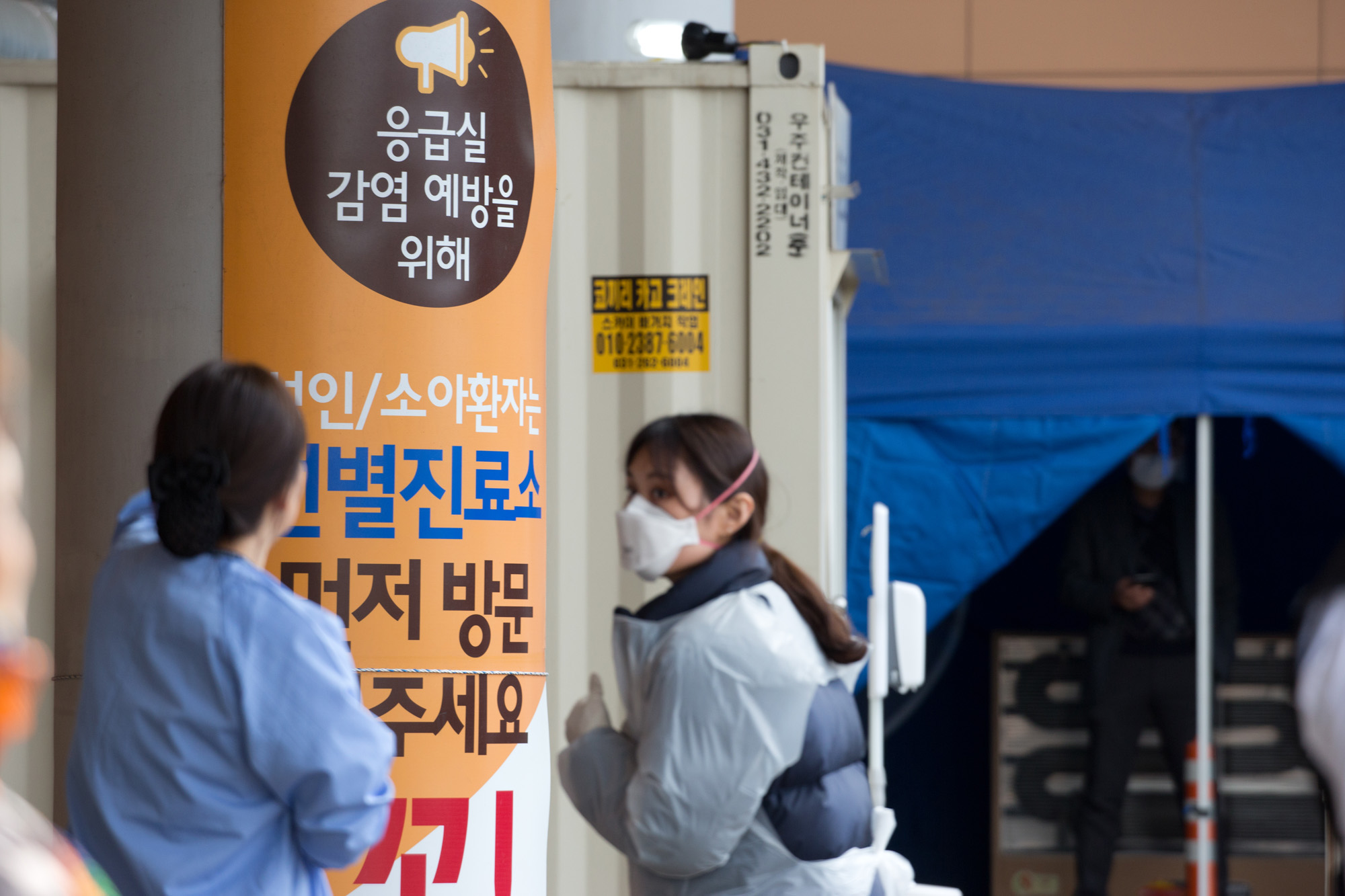 사회;질병;전염병;신종코로나바이러스;우한폐렴;분당서울대병원