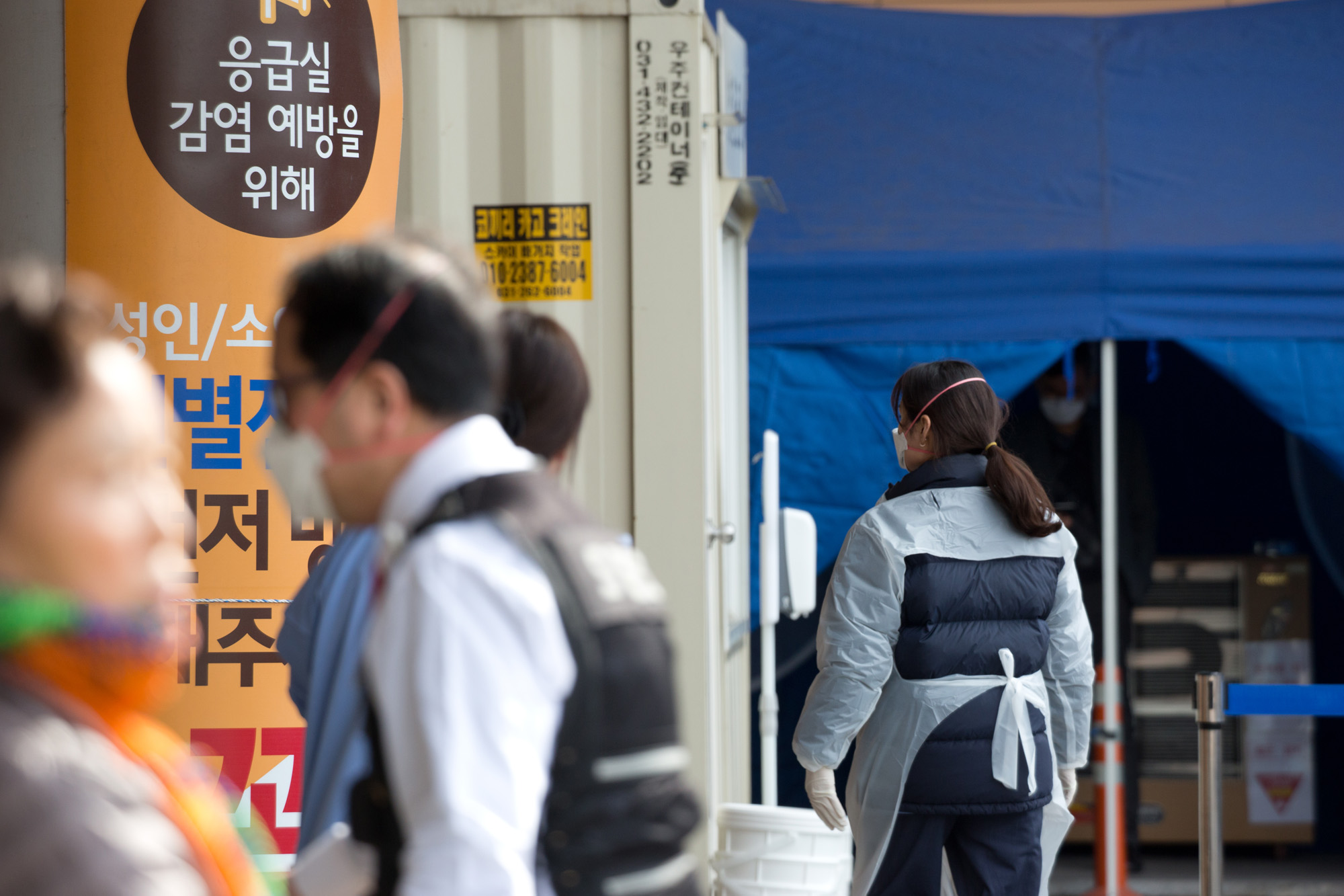 사회;질병;전염병;신종코로나바이러스;우한폐렴;분당서울대병원