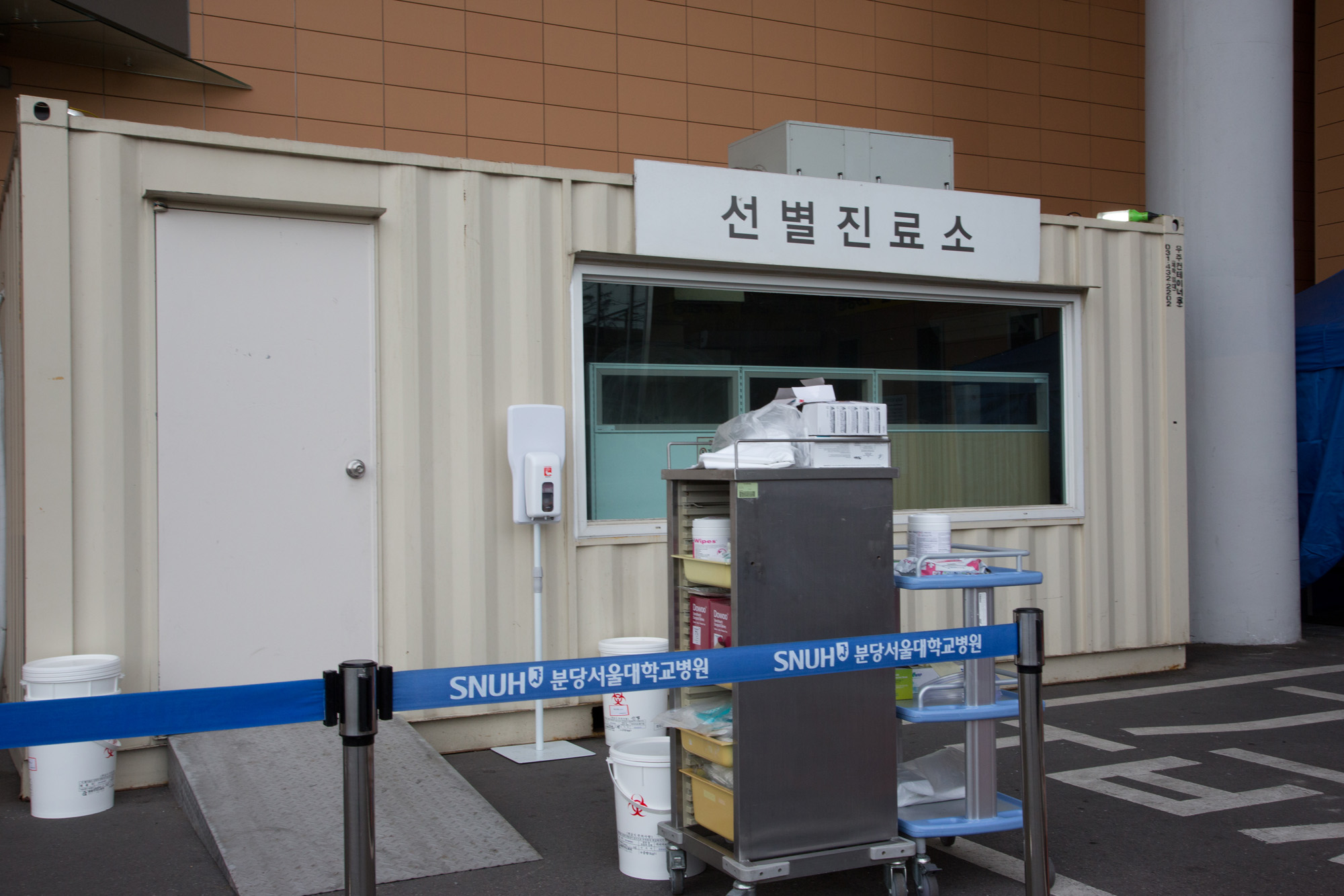 사회;질병;전염병;신종코로나바이러스;우한폐렴;분당서울대병원