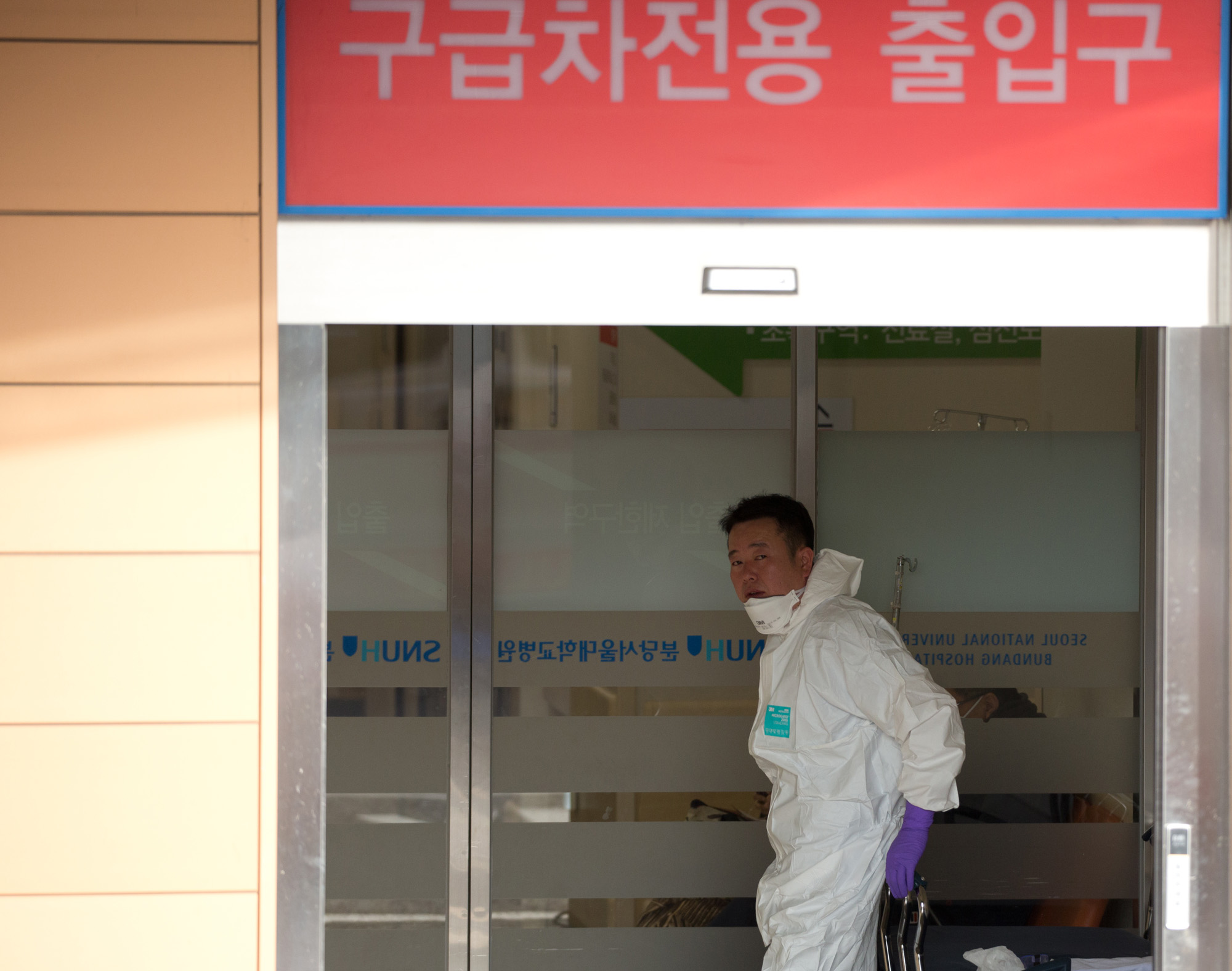 사회;질병;전염병;신종코로나바이러스;우한폐렴;분당서울대병원