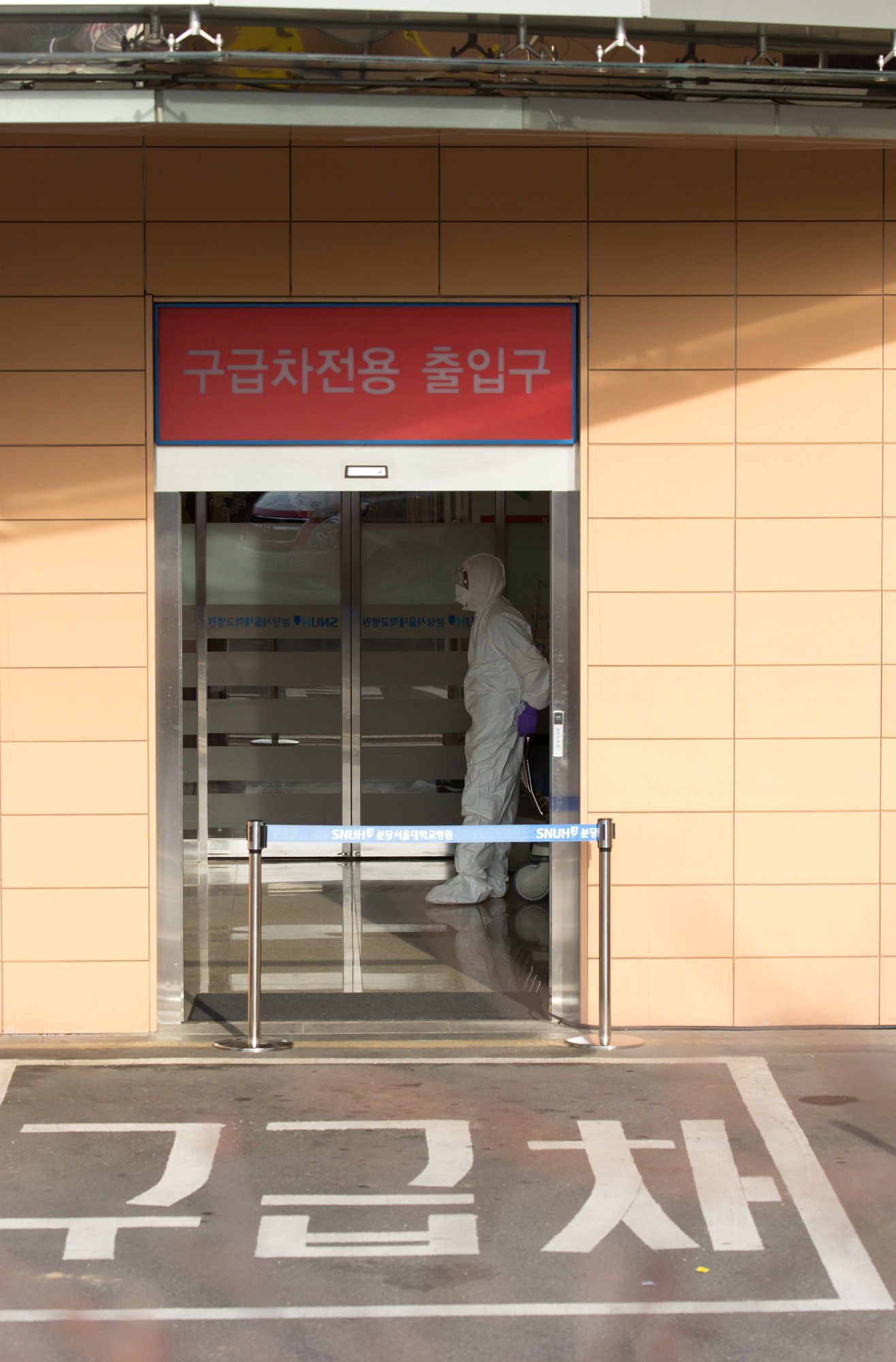 사회;질병;전염병;신종코로나바이러스;우한폐렴;분당서울대병원